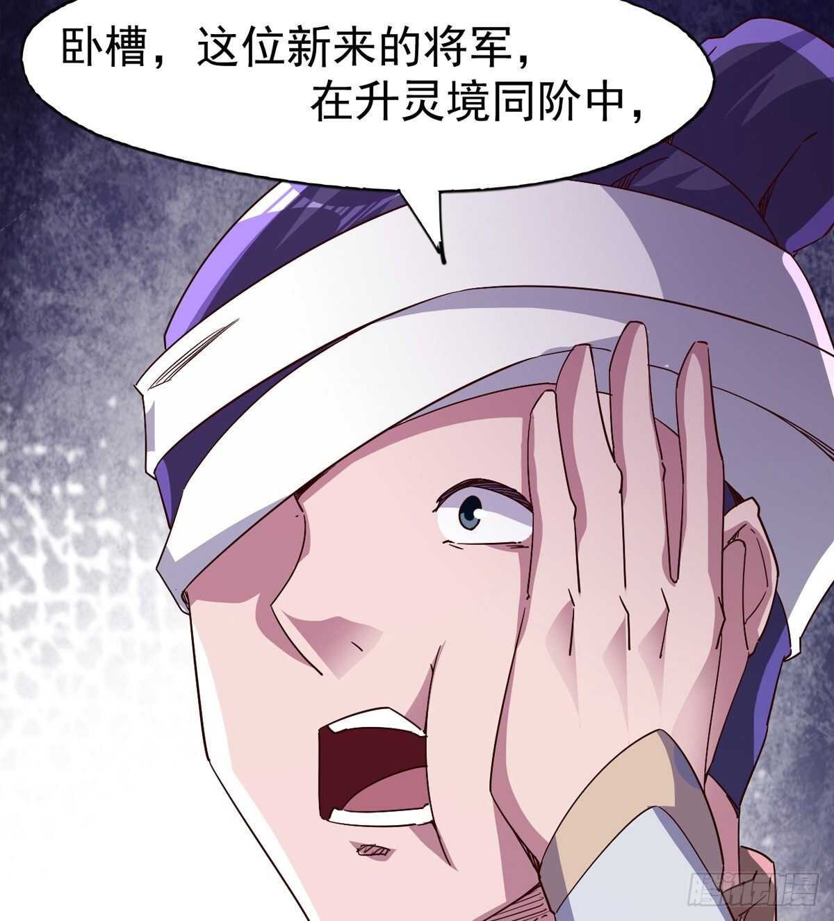 剑途韩漫全集-好一个断背无删减无遮挡章节图片 