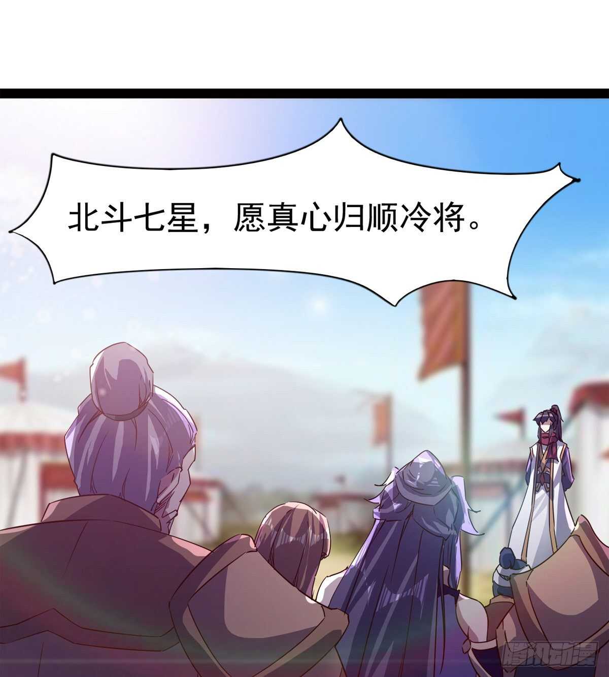 剑途韩漫全集-好一个断背无删减无遮挡章节图片 