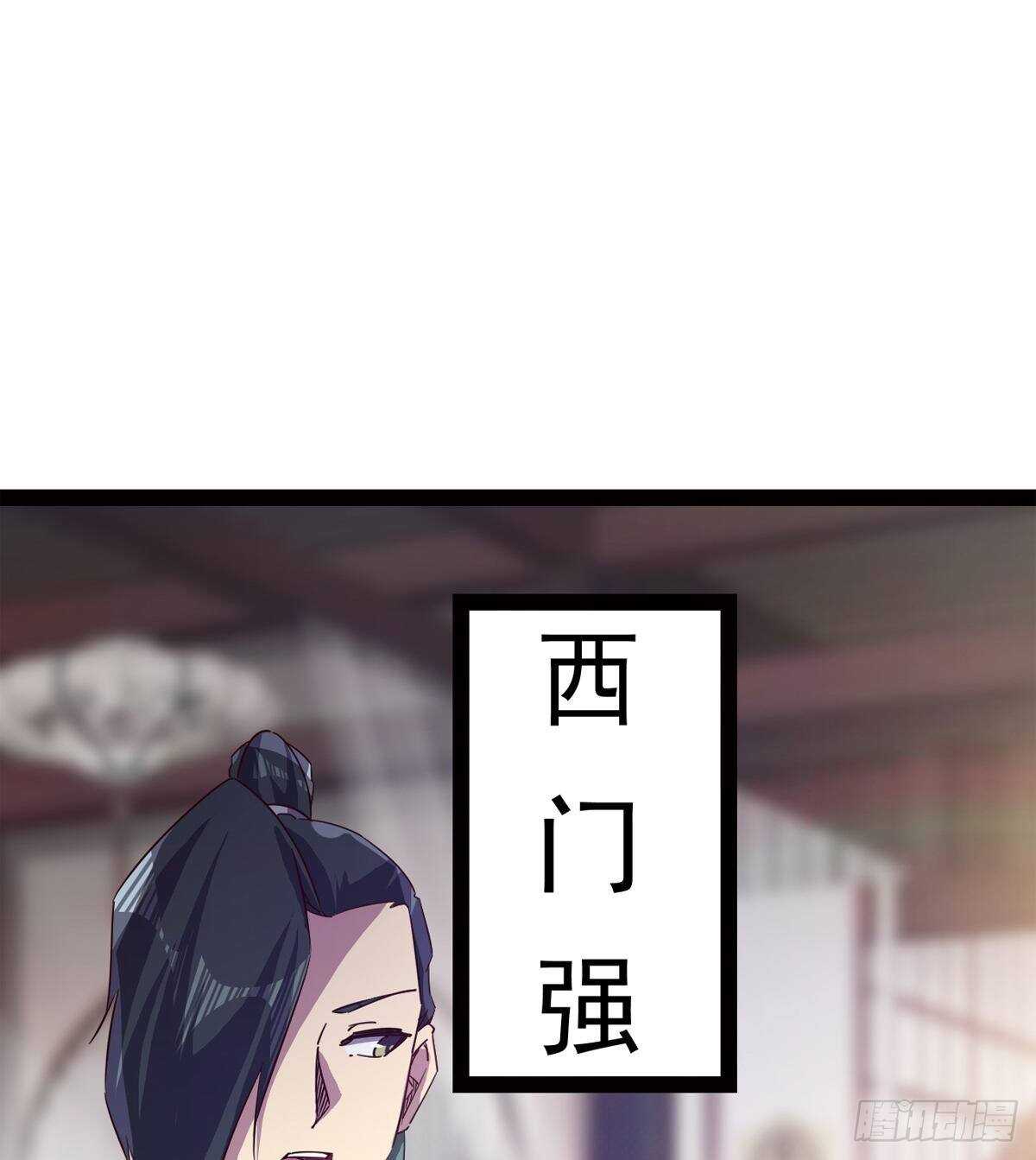 剑途韩漫全集-好一个断背无删减无遮挡章节图片 
