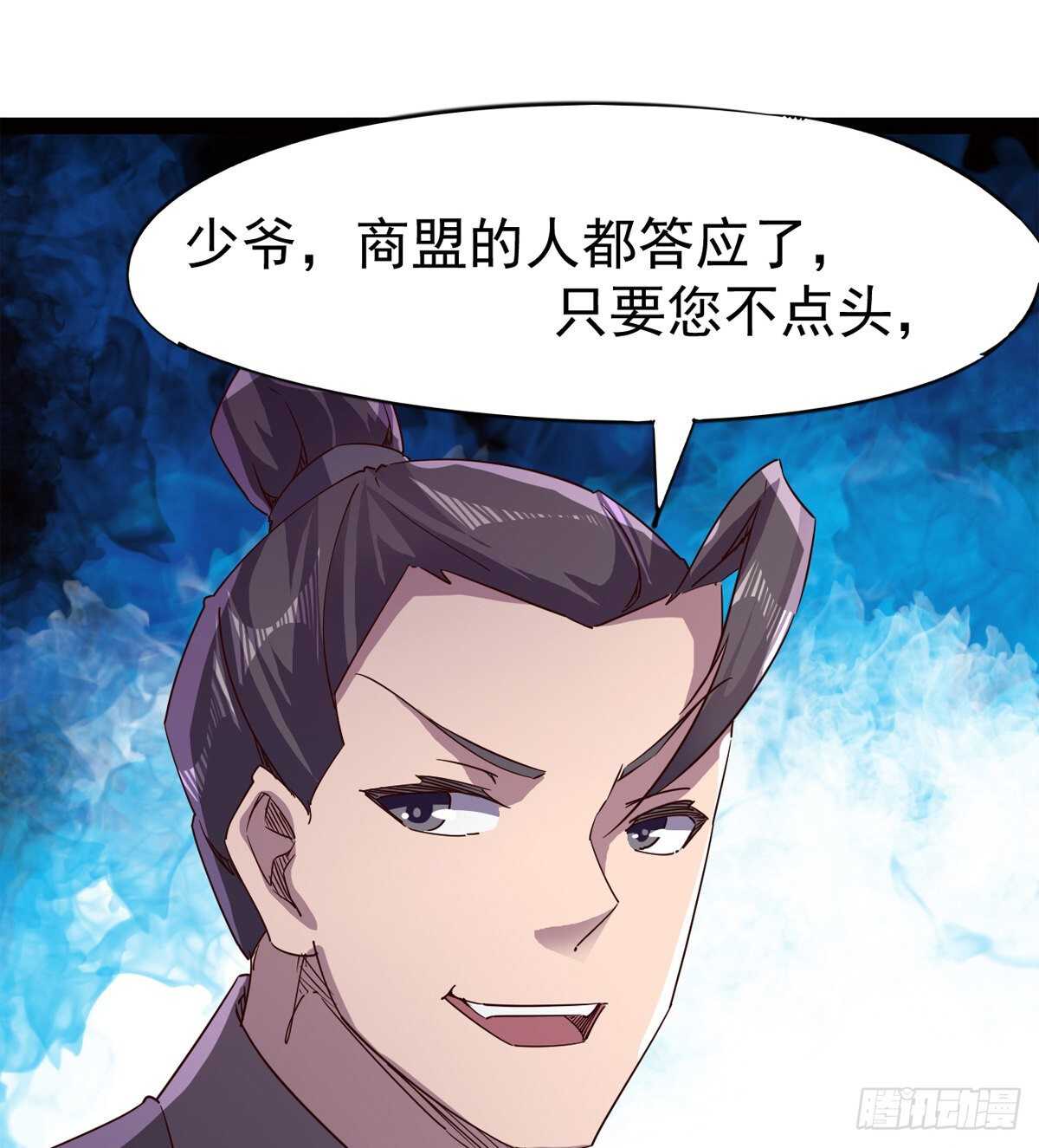 剑途韩漫全集-好一个断背无删减无遮挡章节图片 