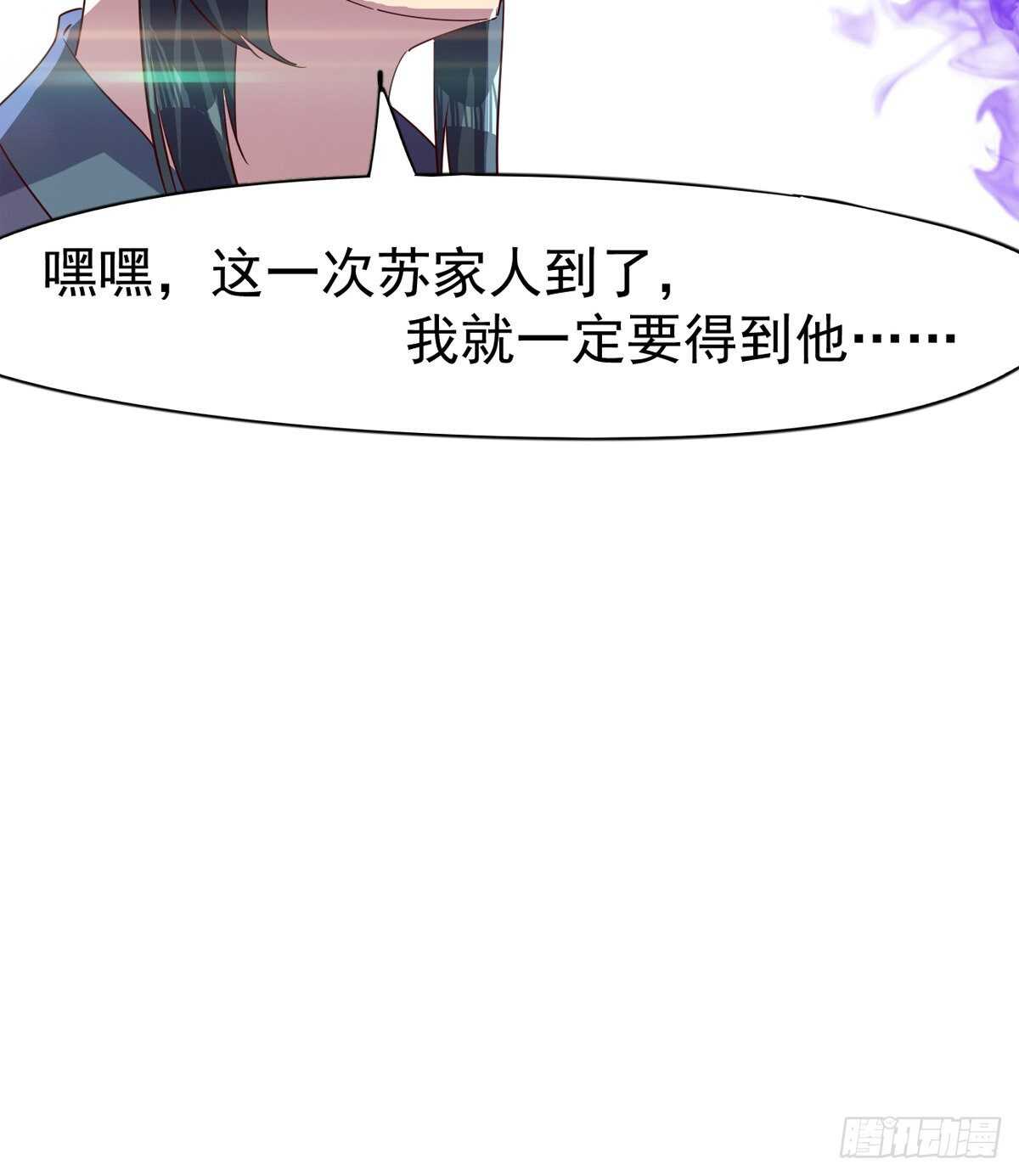 剑途韩漫全集-好一个断背无删减无遮挡章节图片 