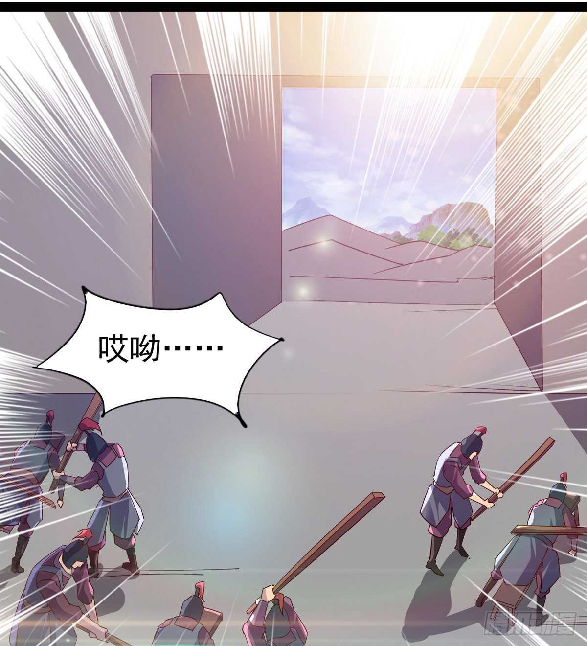 剑途韩漫全集-好一个断背无删减无遮挡章节图片 
