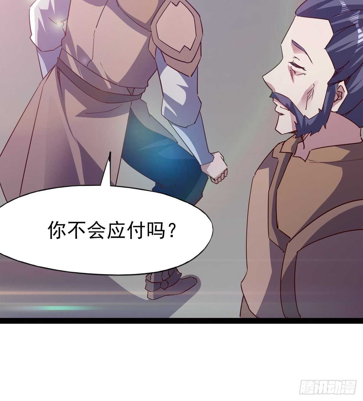 剑途韩漫全集-好一个断背无删减无遮挡章节图片 