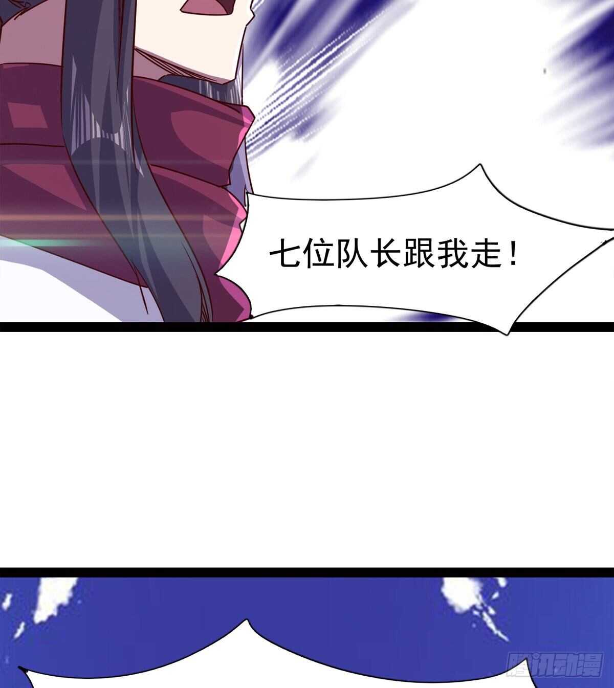 剑途韩漫全集-好一个断背无删减无遮挡章节图片 