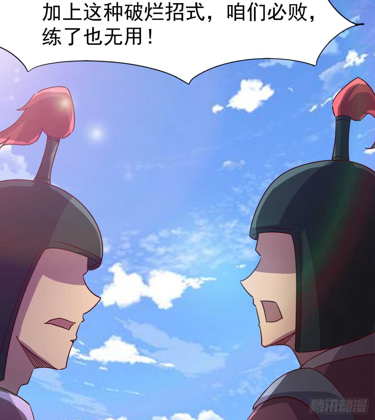剑途韩漫全集-好一个断背无删减无遮挡章节图片 