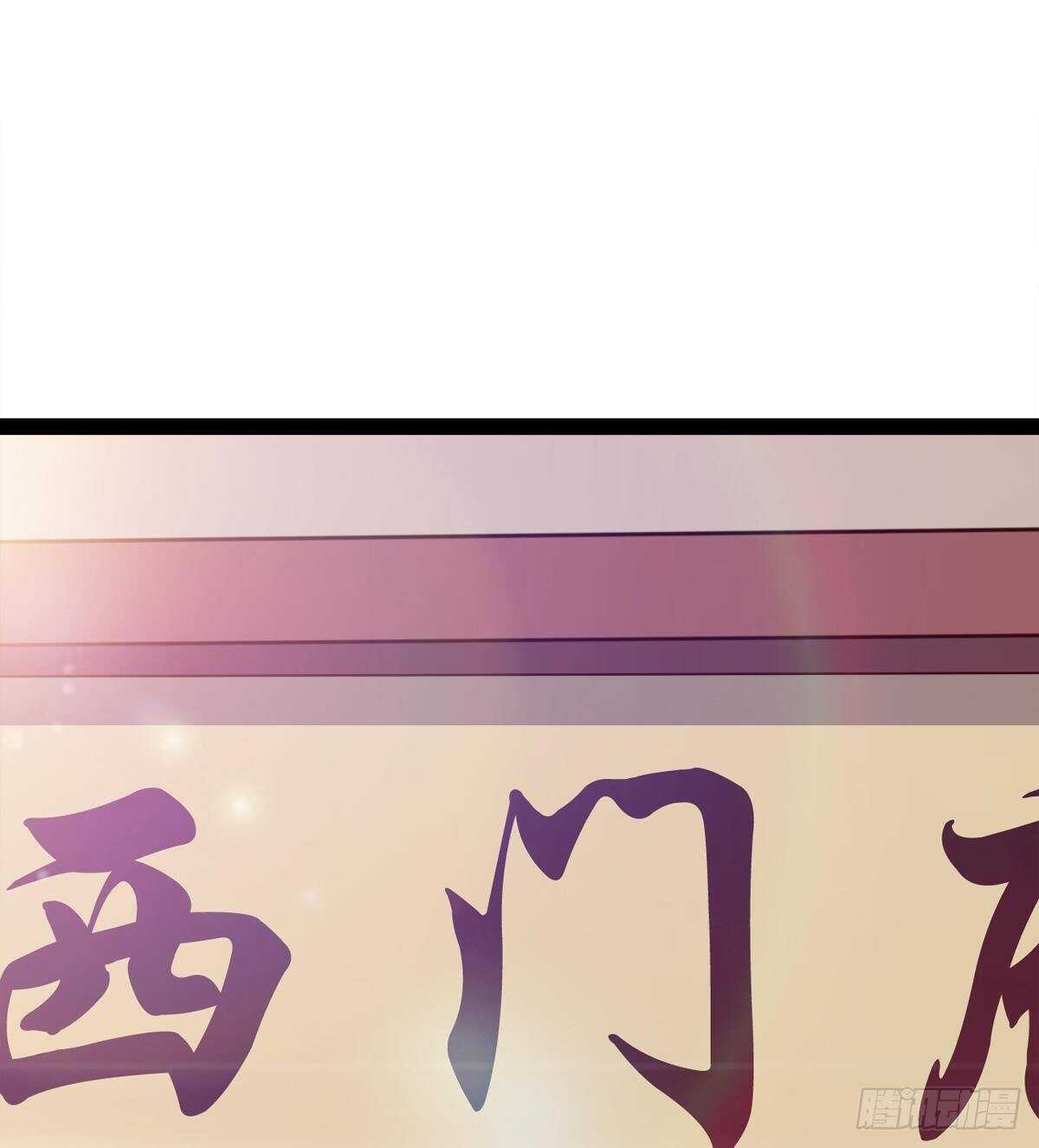 剑途韩漫全集-好一个断背无删减无遮挡章节图片 