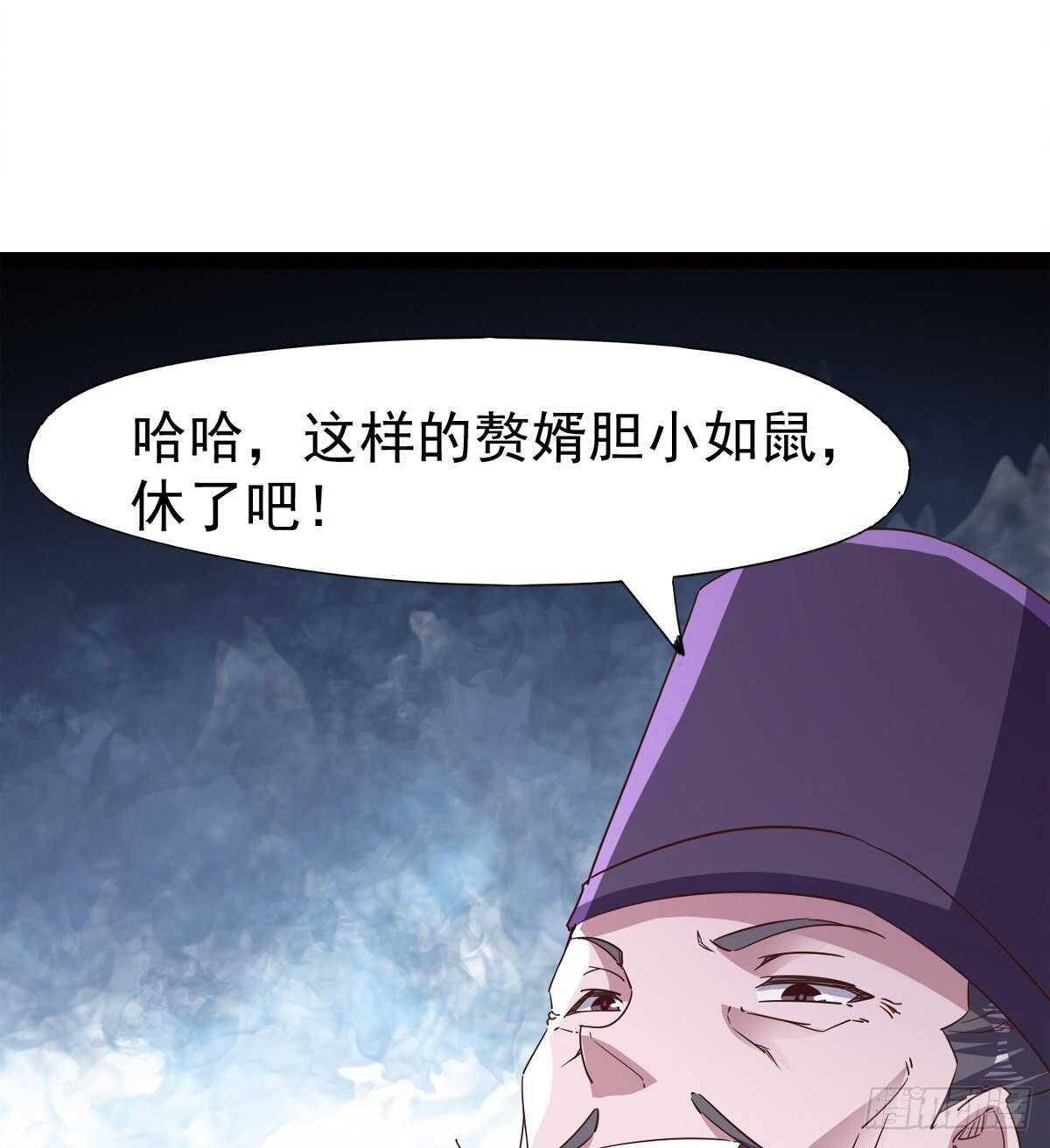 剑途韩漫全集-好一个断背无删减无遮挡章节图片 