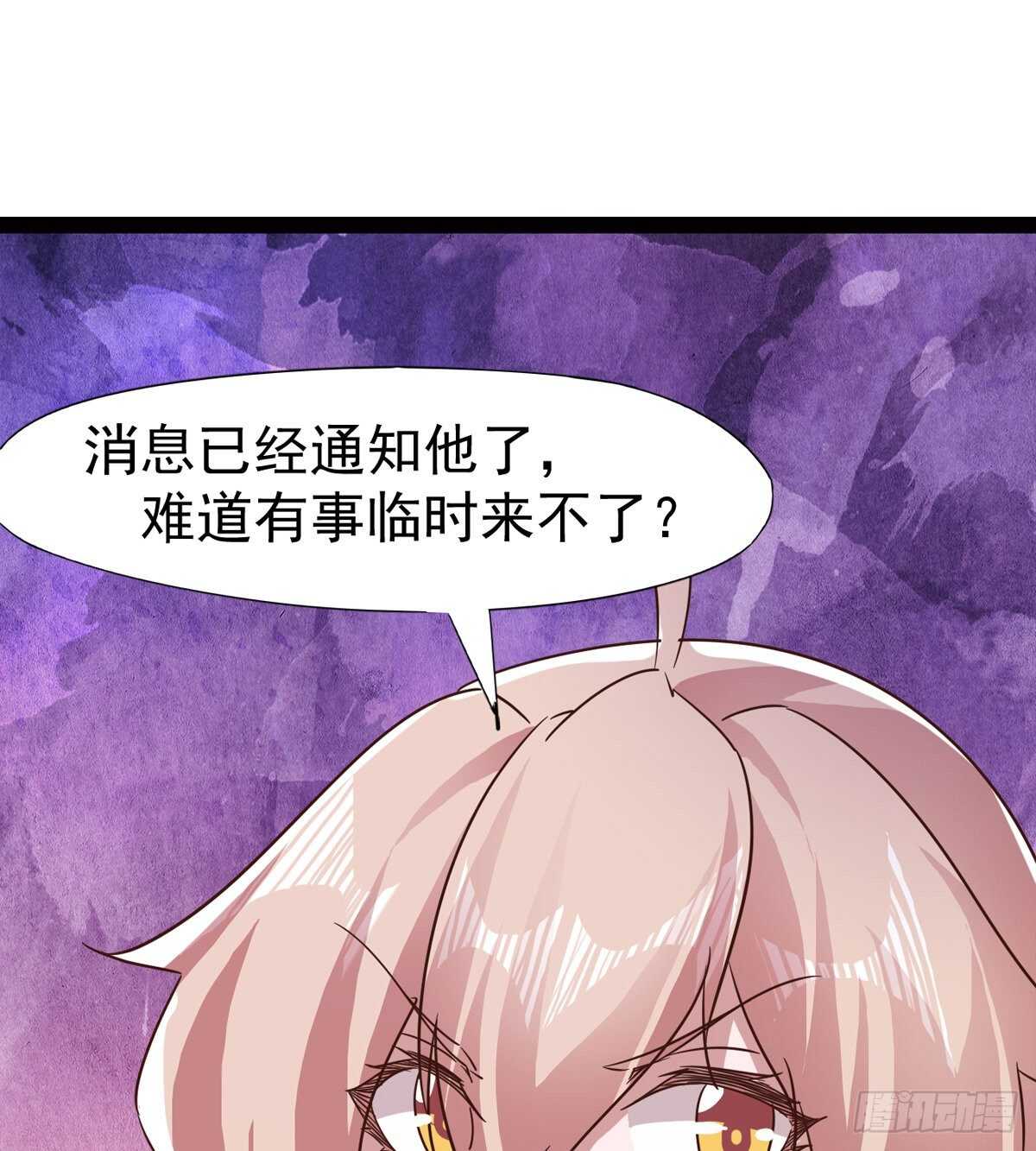 剑途韩漫全集-好一个断背无删减无遮挡章节图片 