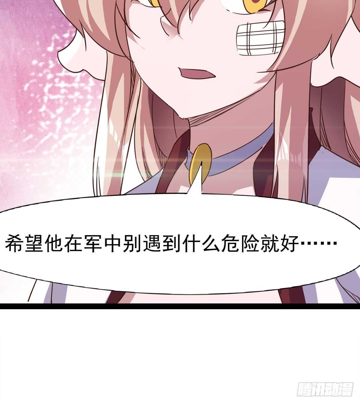 剑途韩漫全集-好一个断背无删减无遮挡章节图片 