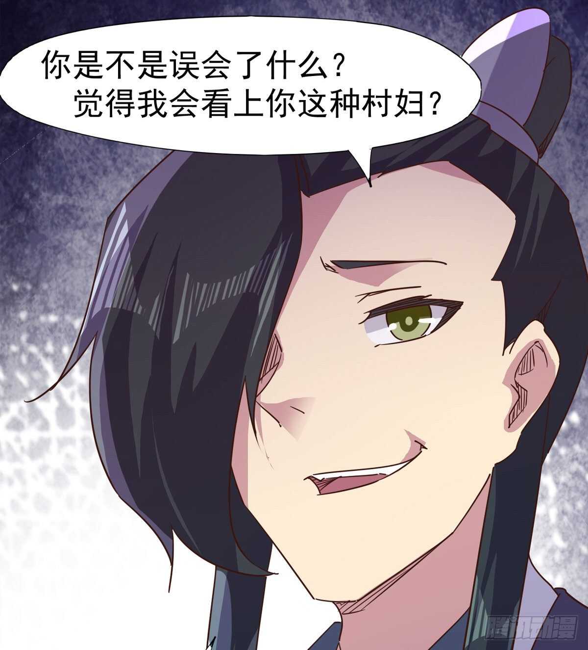 剑途韩漫全集-好一个断背无删减无遮挡章节图片 