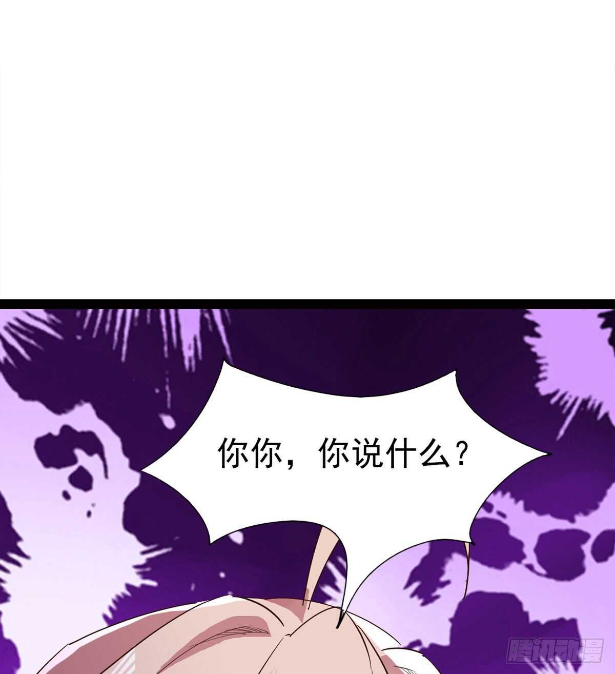 剑途韩漫全集-好一个断背无删减无遮挡章节图片 