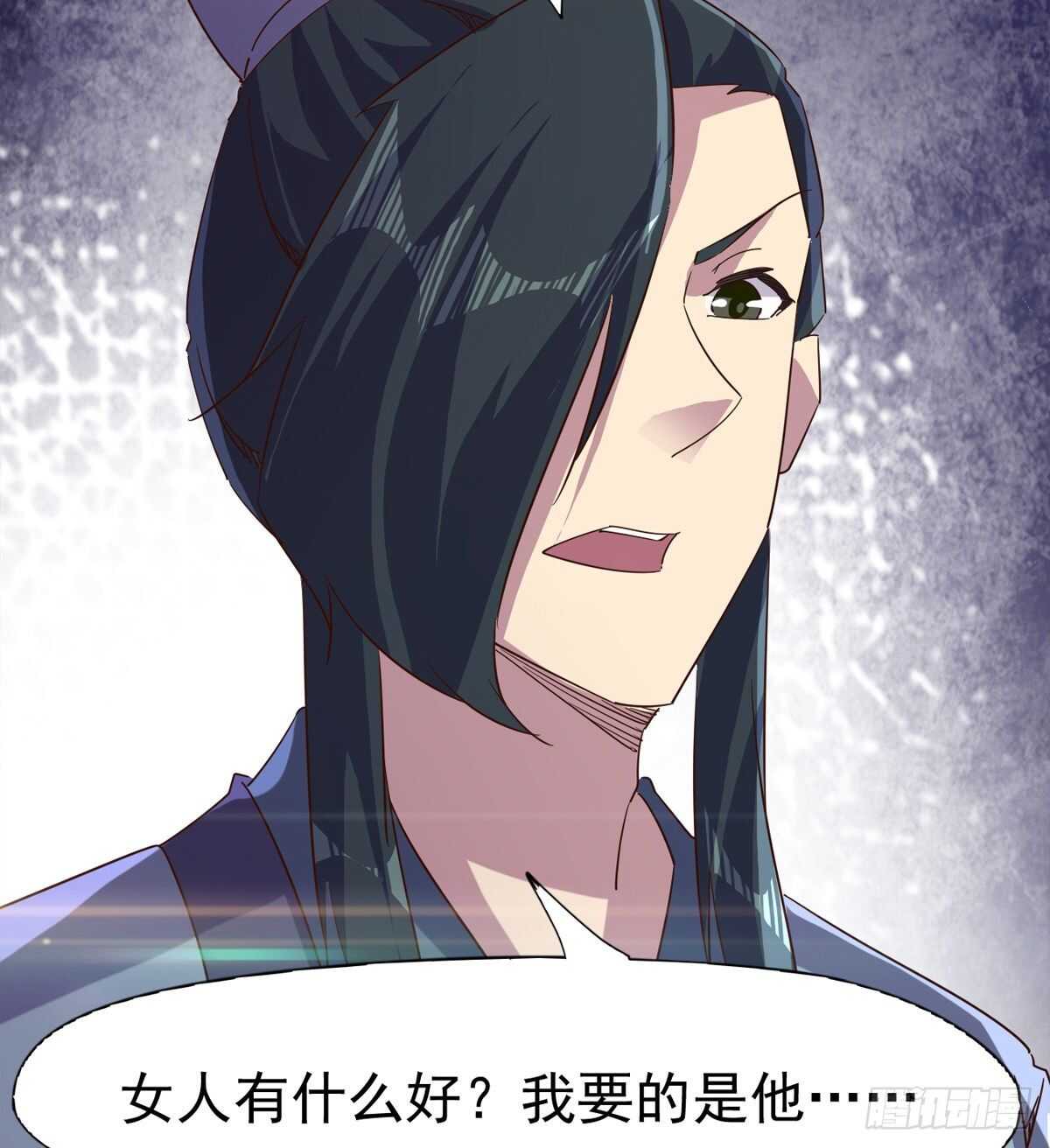 剑途韩漫全集-好一个断背无删减无遮挡章节图片 