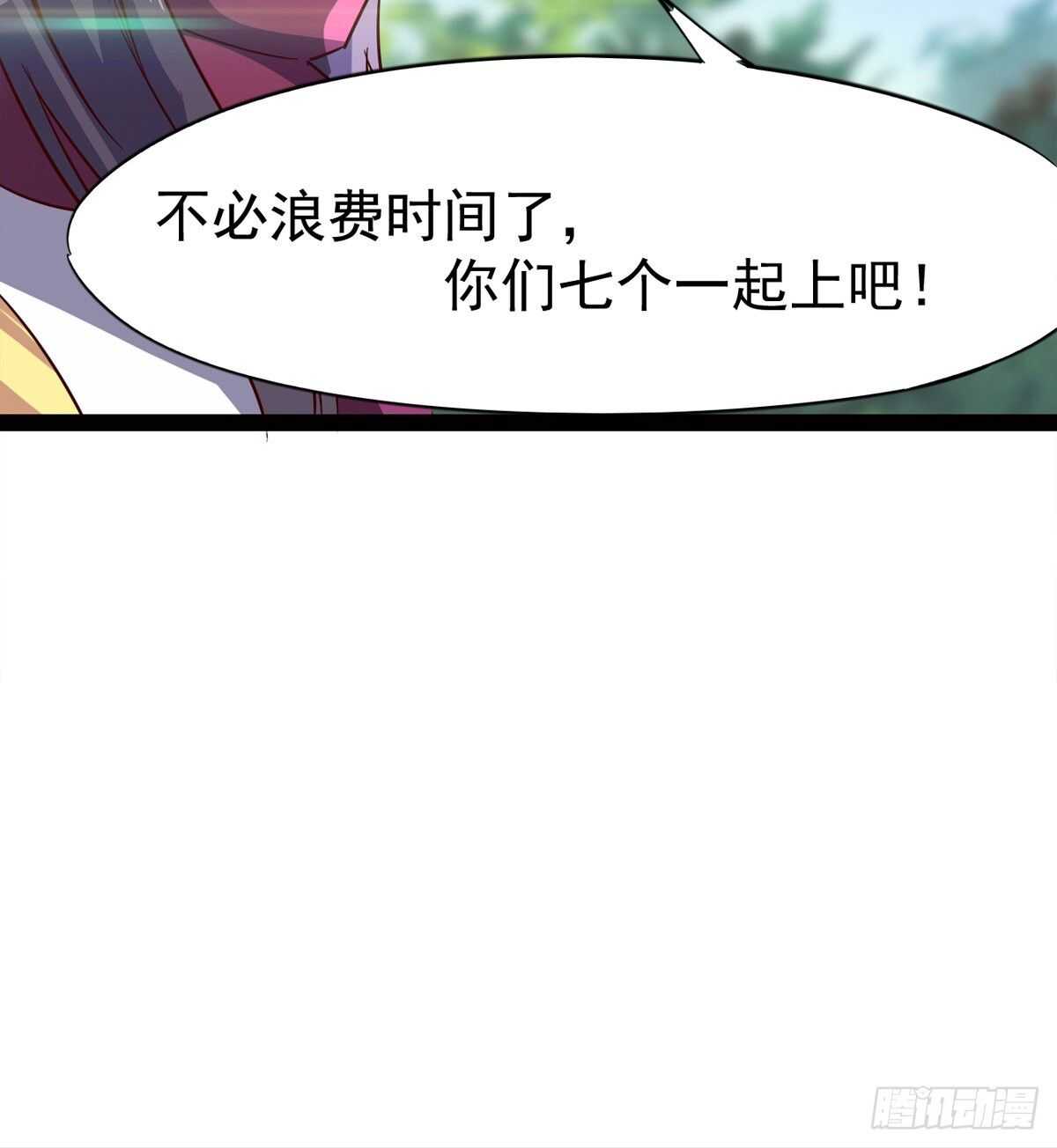 剑途韩漫全集-好一个断背无删减无遮挡章节图片 