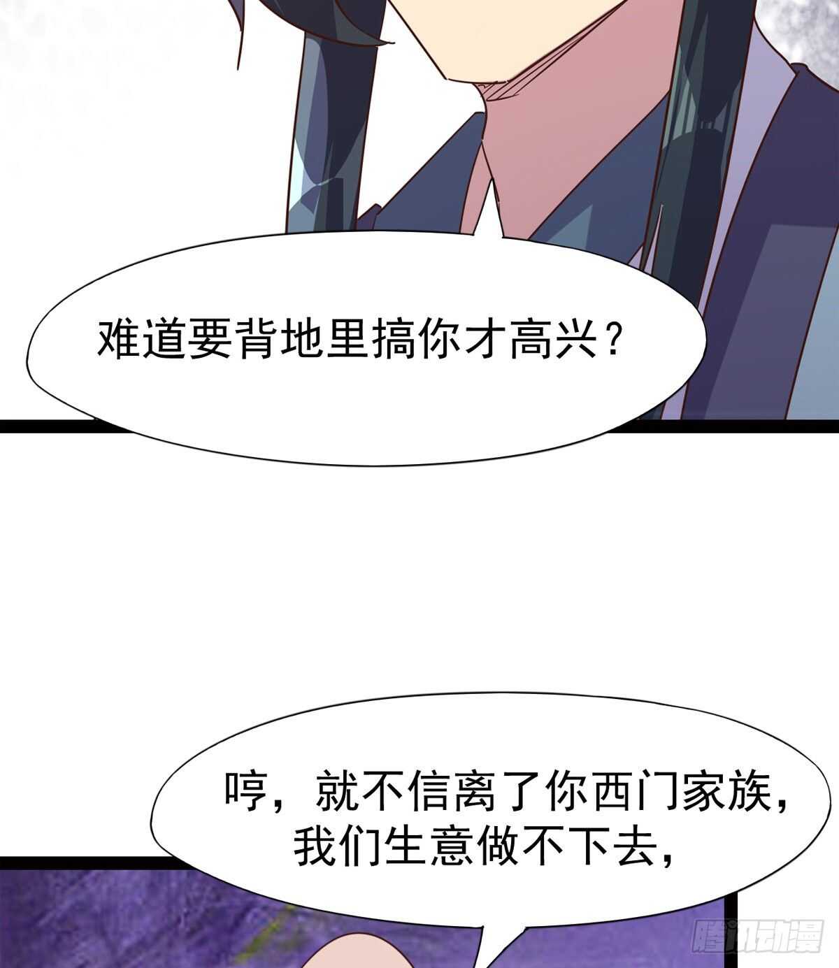 剑途韩漫全集-差点就脏了无删减无遮挡章节图片 
