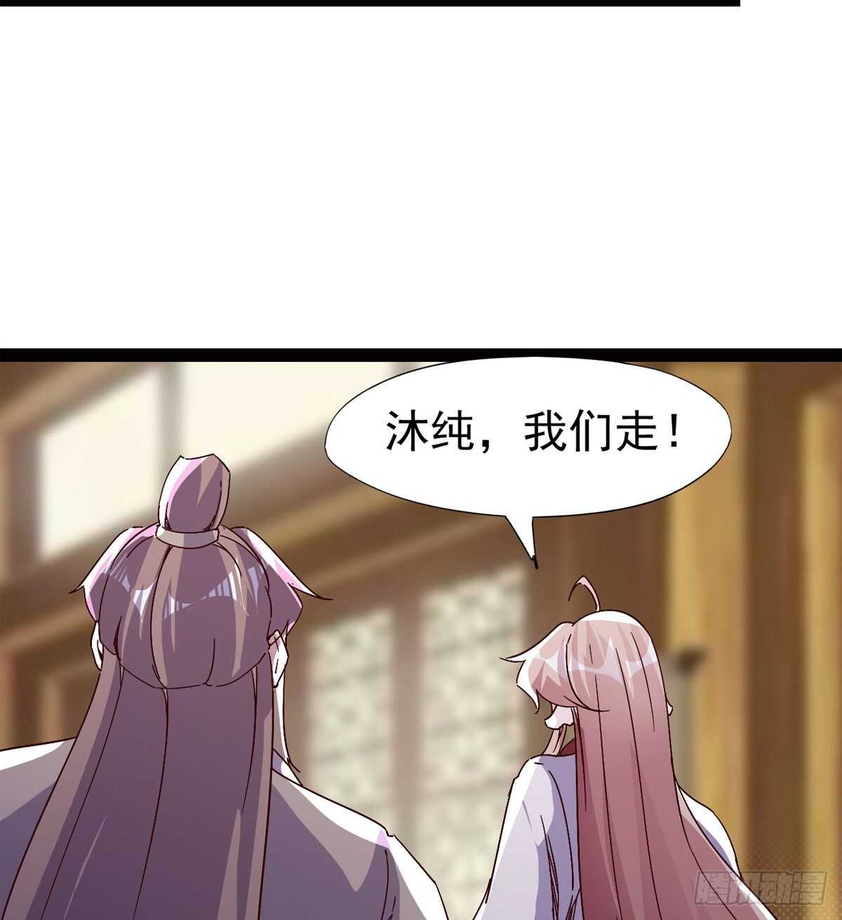 剑途韩漫全集-差点就脏了无删减无遮挡章节图片 