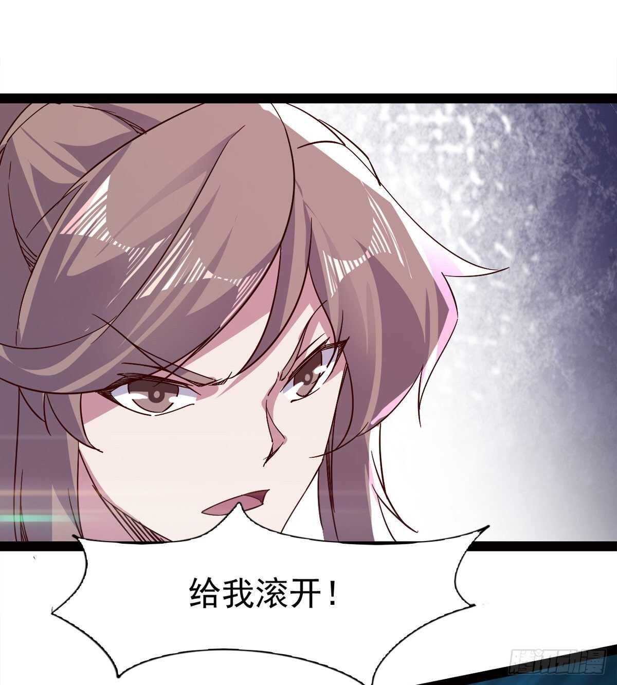 剑途韩漫全集-差点就脏了无删减无遮挡章节图片 