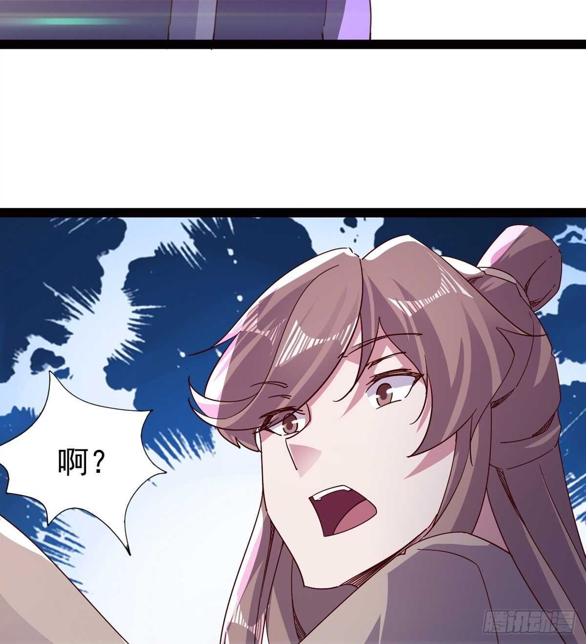 剑途韩漫全集-差点就脏了无删减无遮挡章节图片 