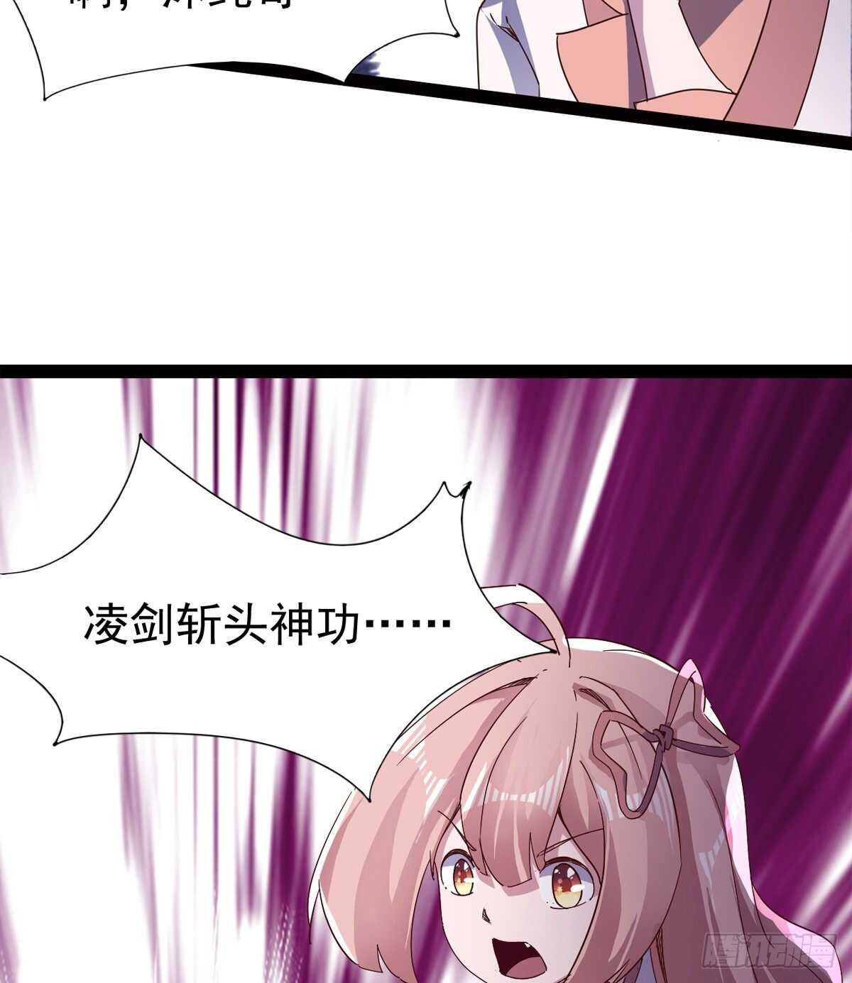 剑途韩漫全集-差点就脏了无删减无遮挡章节图片 