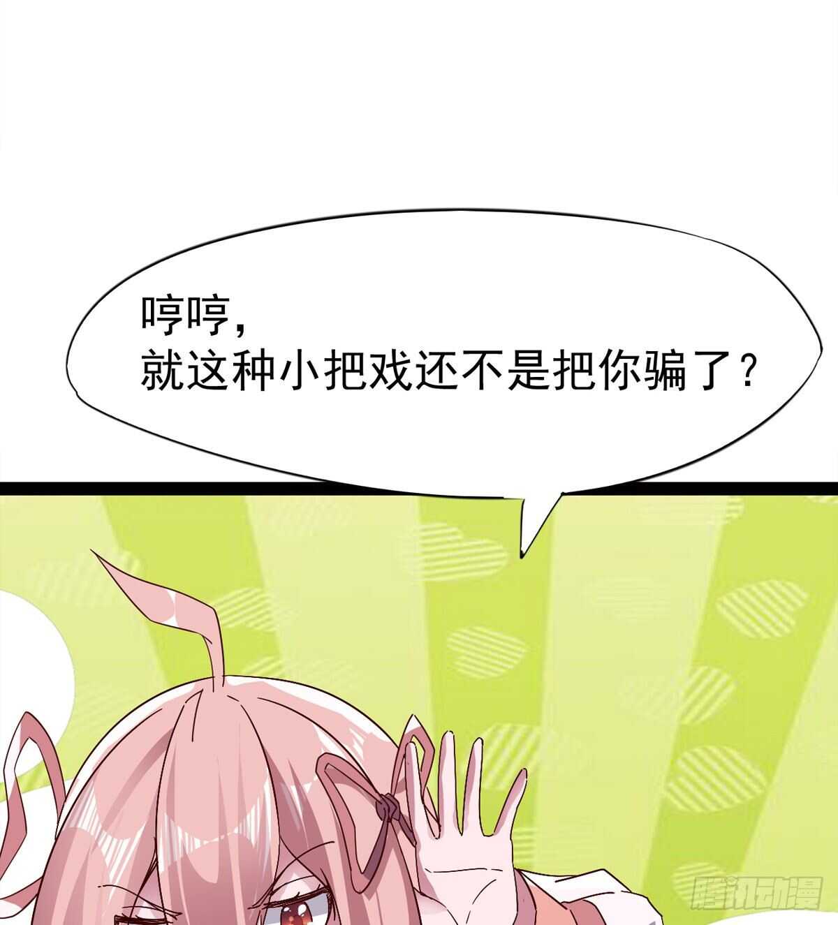 剑途韩漫全集-差点就脏了无删减无遮挡章节图片 