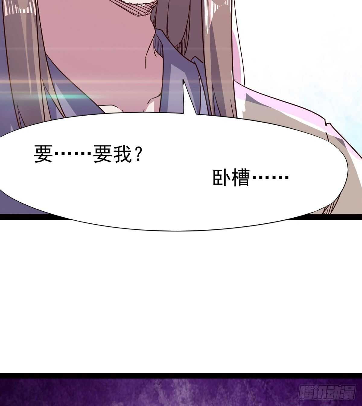 剑途韩漫全集-差点就脏了无删减无遮挡章节图片 