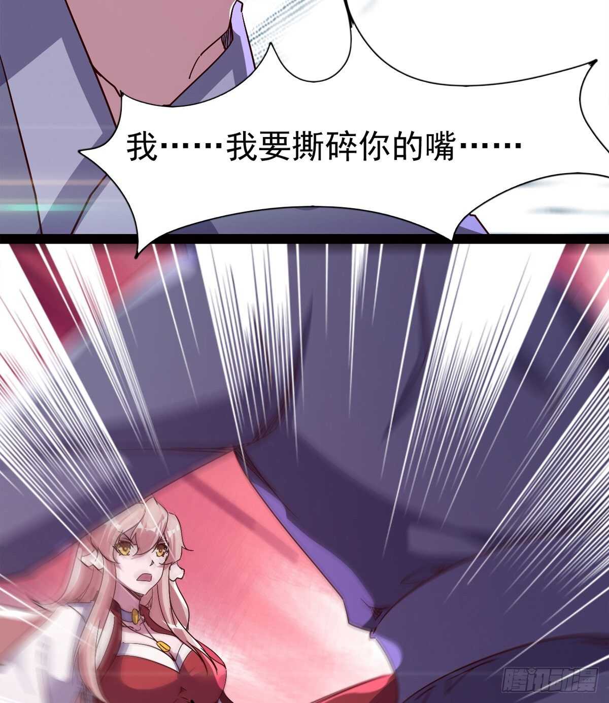 剑途韩漫全集-差点就脏了无删减无遮挡章节图片 