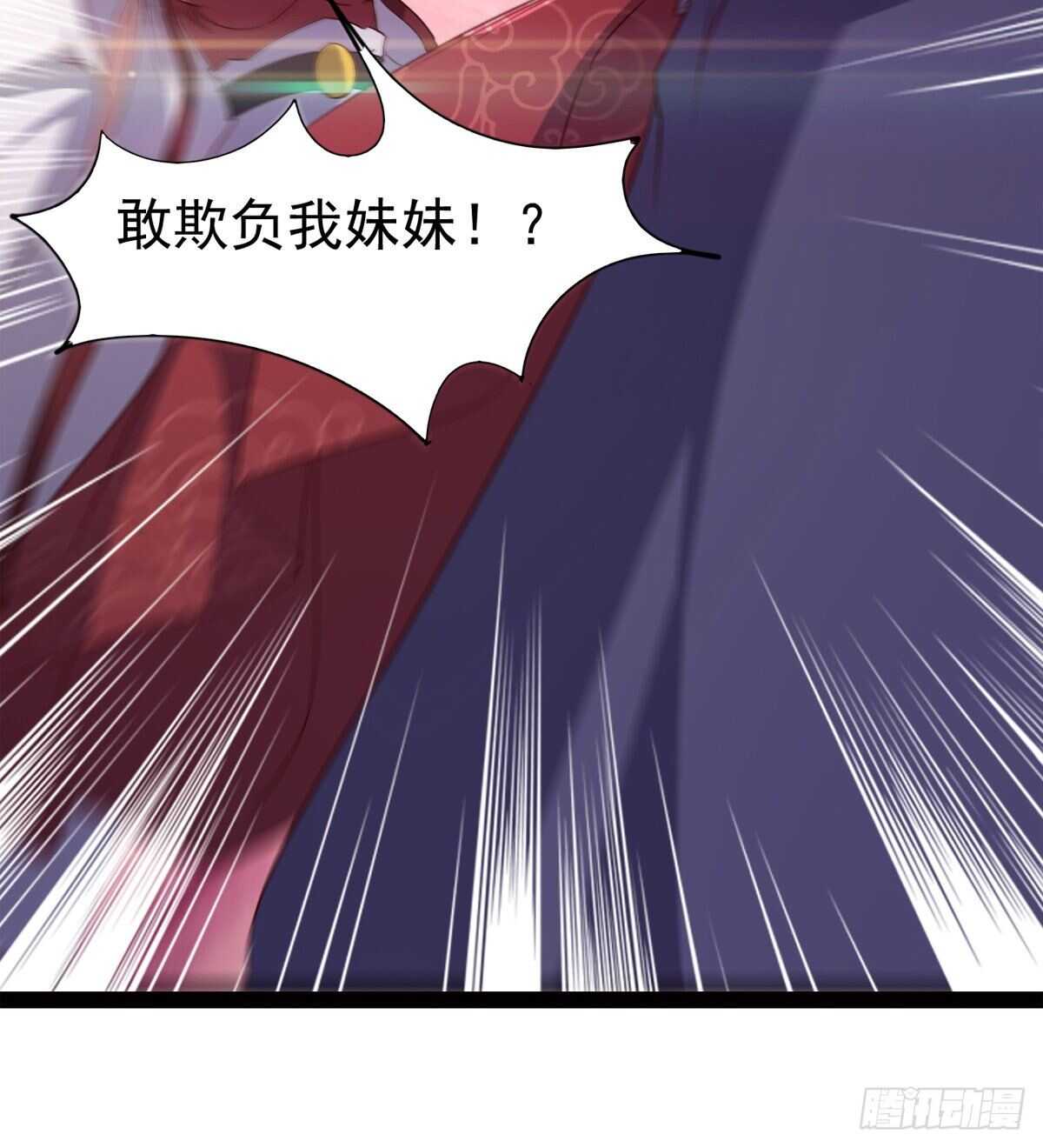 剑途韩漫全集-差点就脏了无删减无遮挡章节图片 
