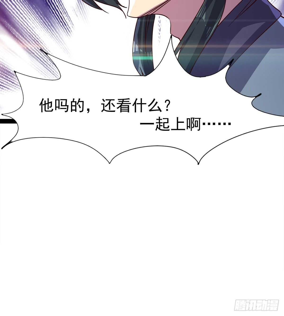 剑途韩漫全集-差点就脏了无删减无遮挡章节图片 