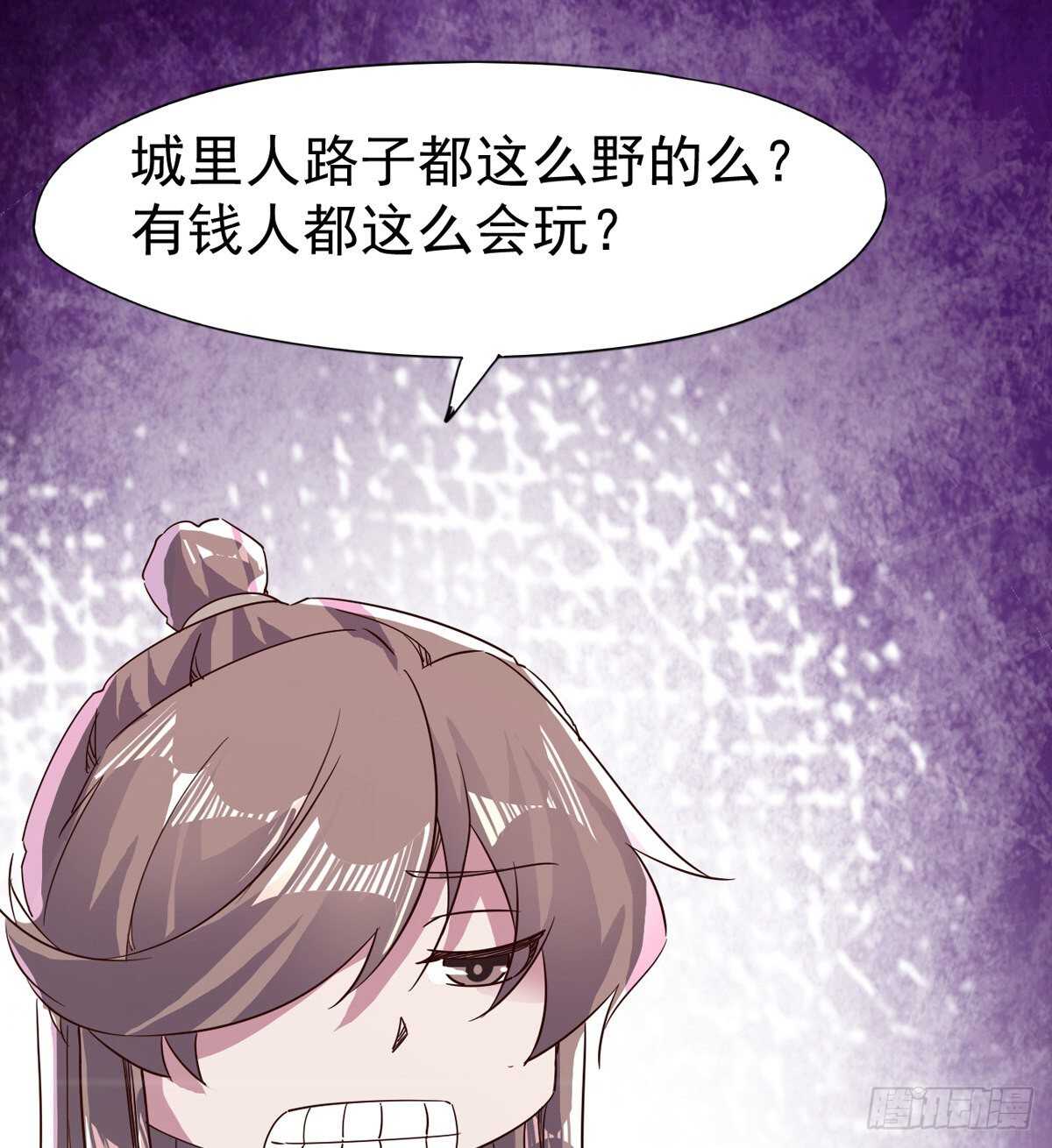 剑途韩漫全集-差点就脏了无删减无遮挡章节图片 
