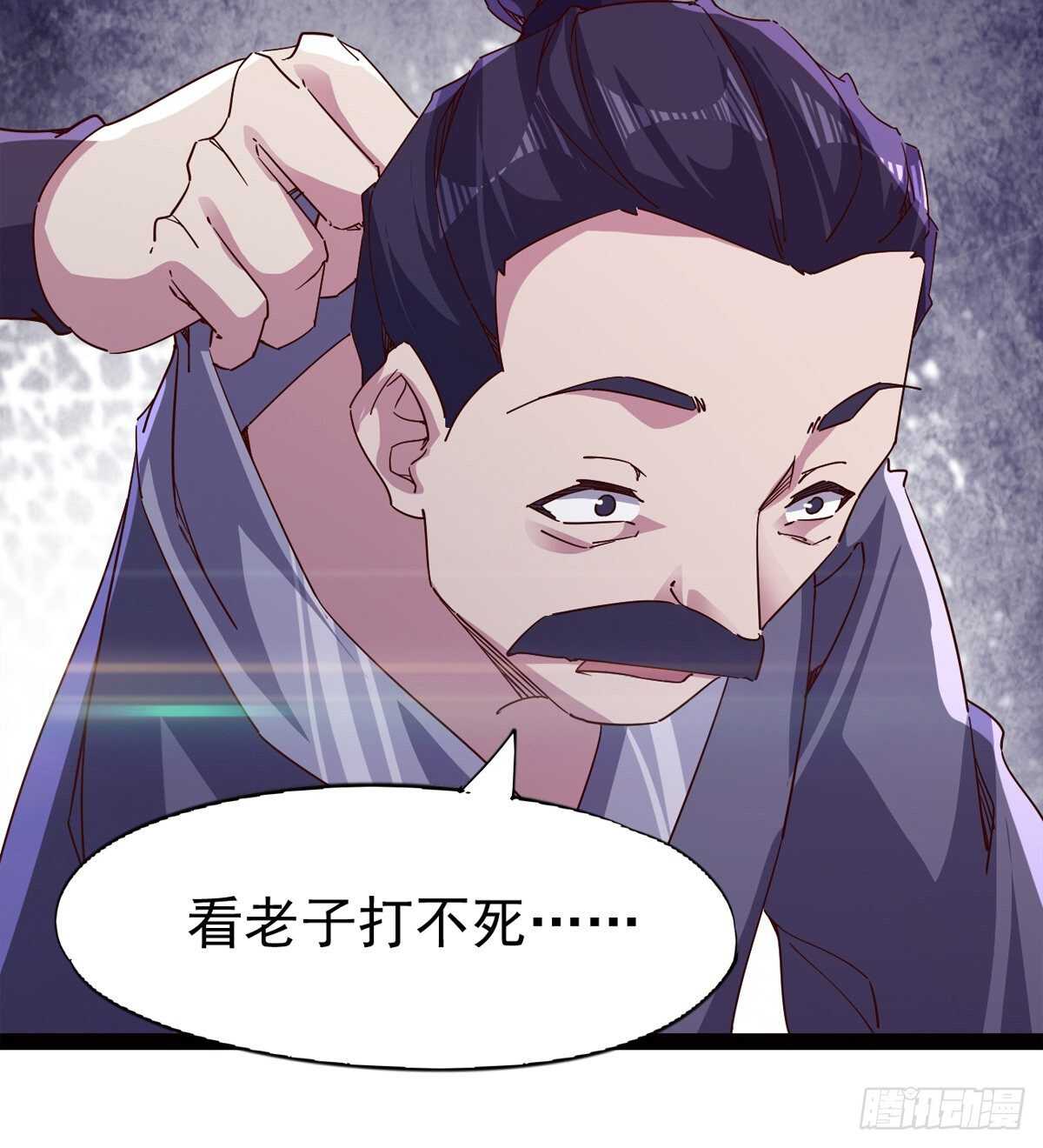 剑途韩漫全集-差点就脏了无删减无遮挡章节图片 
