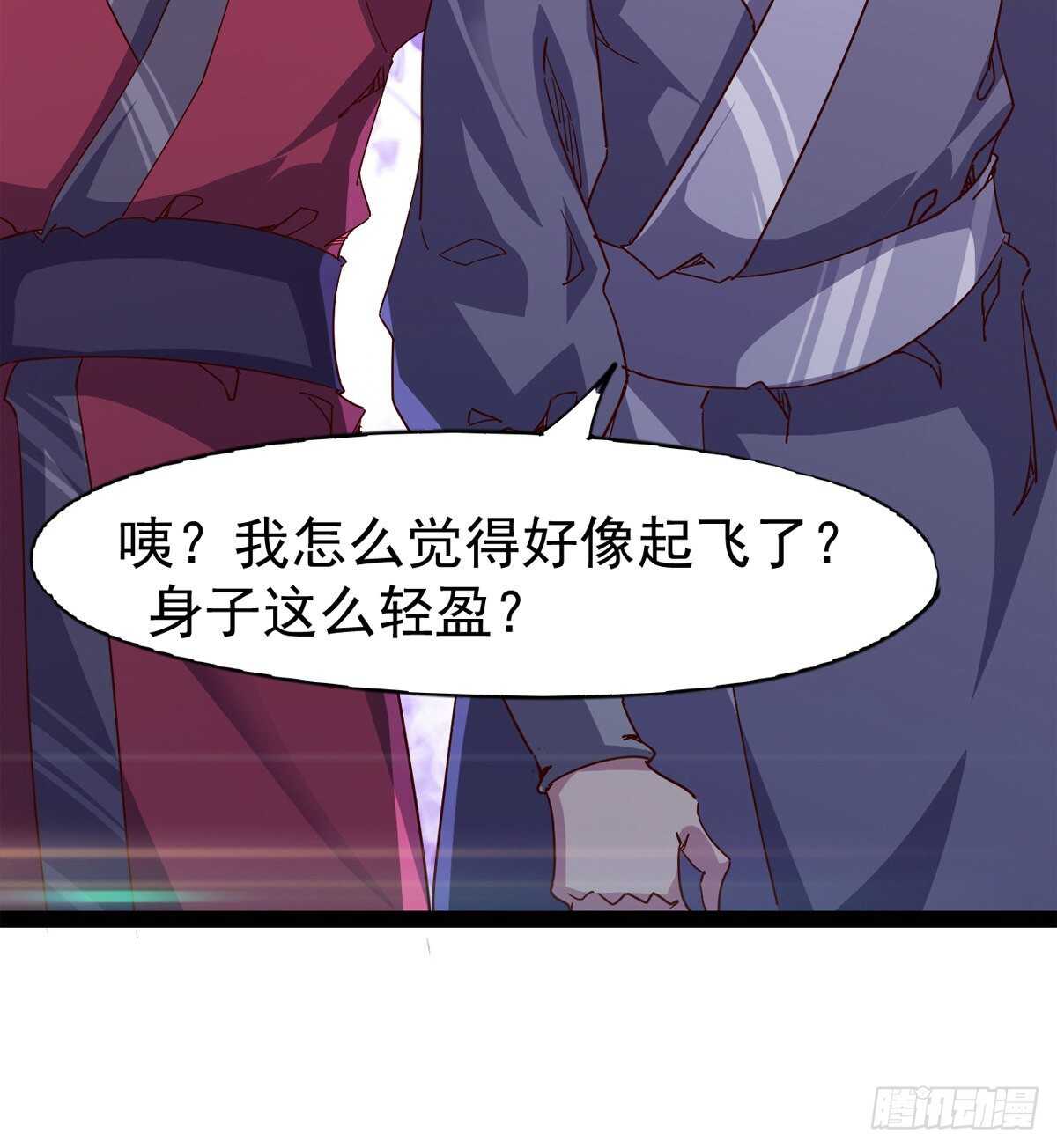 剑途韩漫全集-差点就脏了无删减无遮挡章节图片 