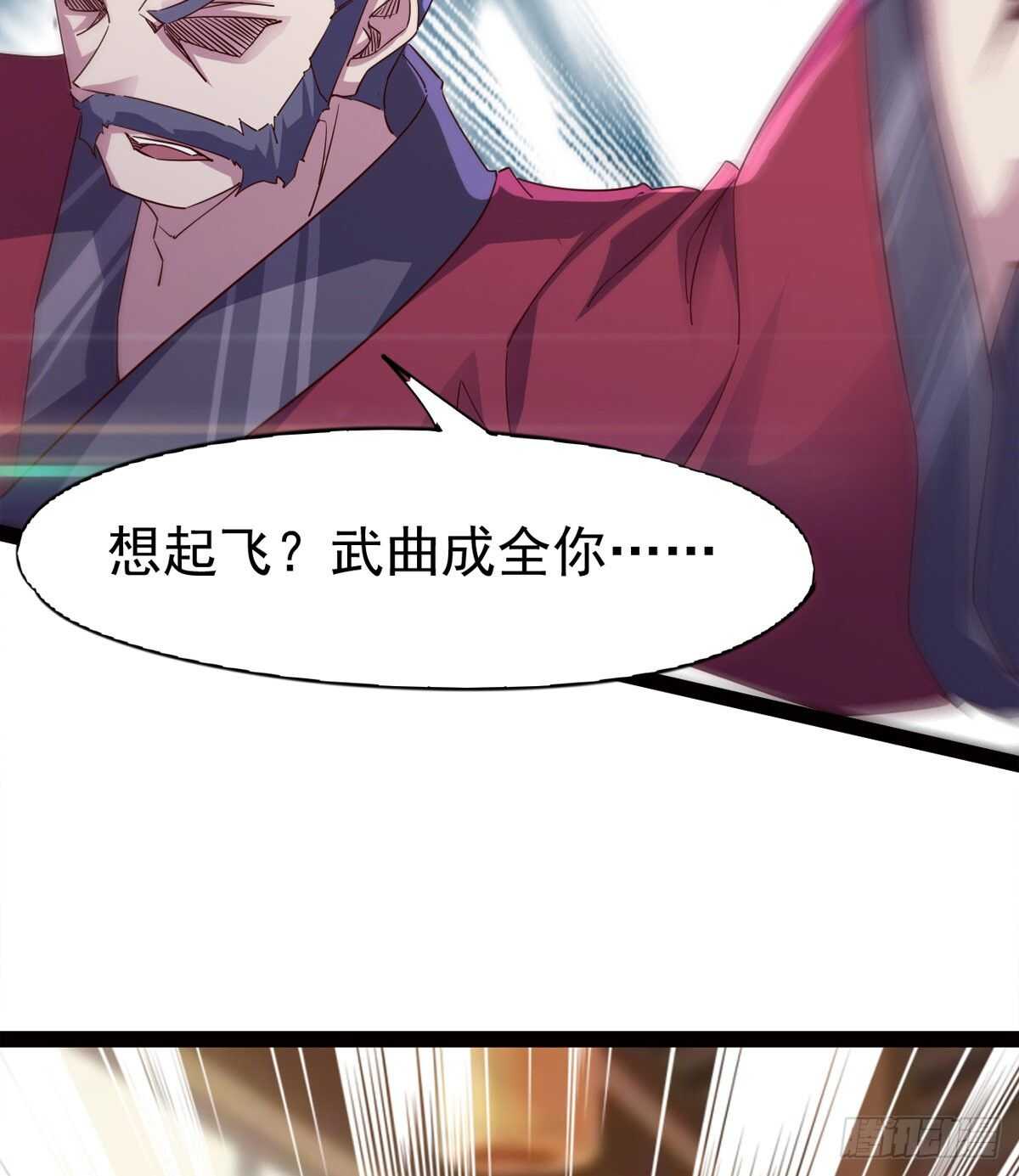 剑途韩漫全集-差点就脏了无删减无遮挡章节图片 