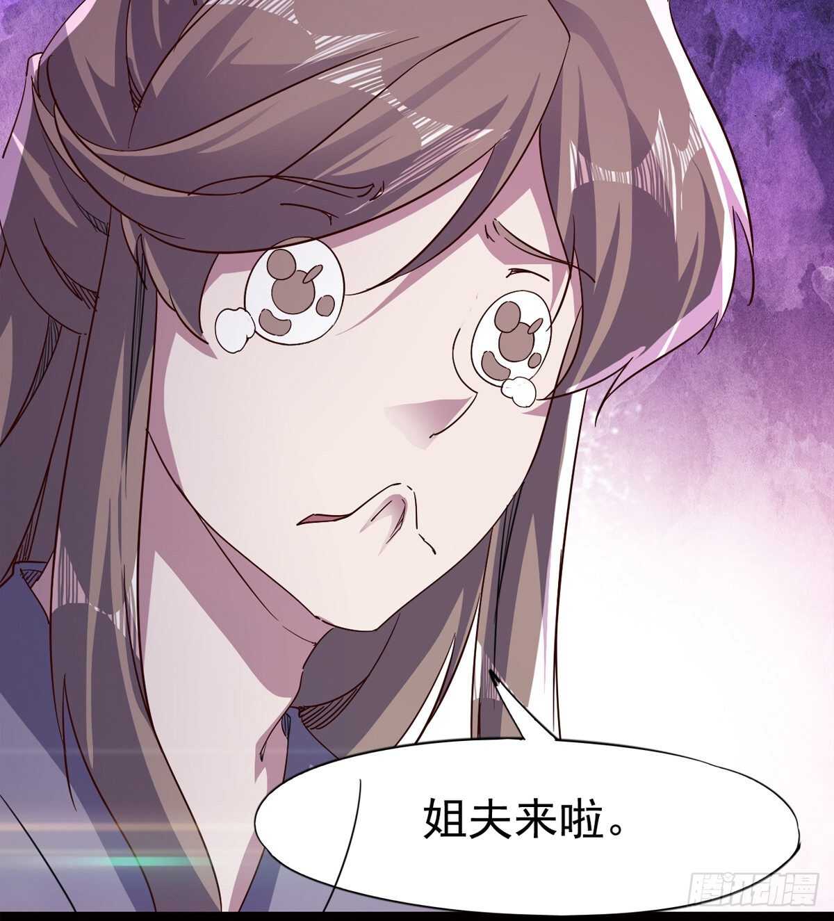 剑途韩漫全集-差点就脏了无删减无遮挡章节图片 