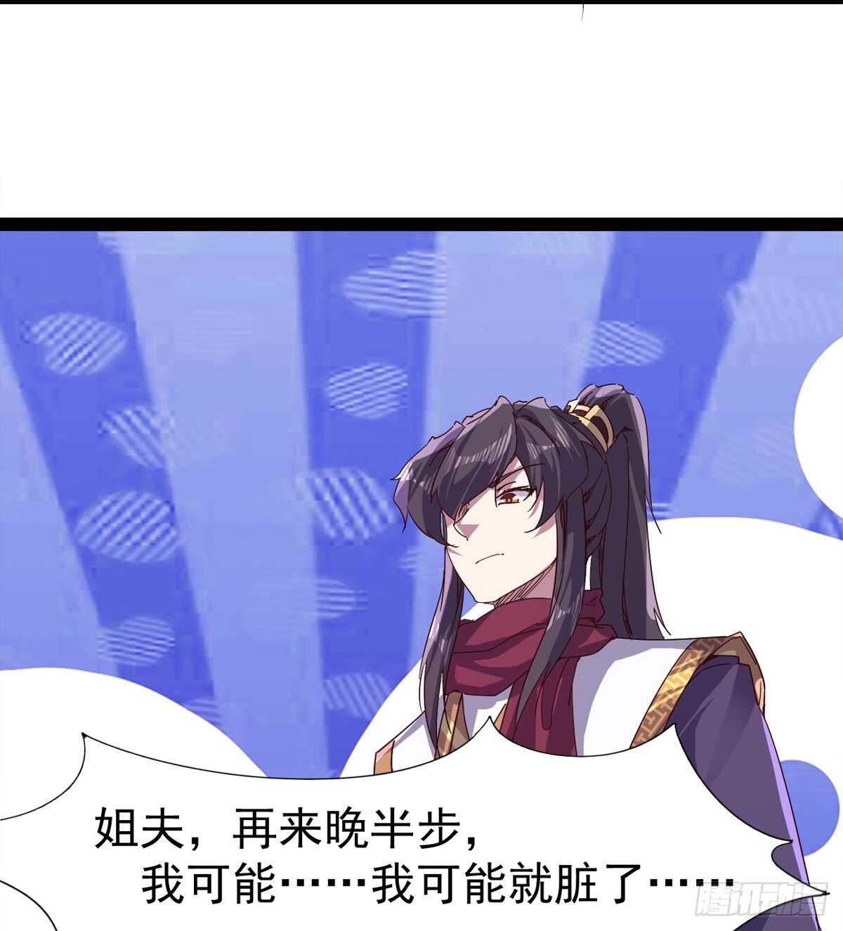 剑途韩漫全集-差点就脏了无删减无遮挡章节图片 