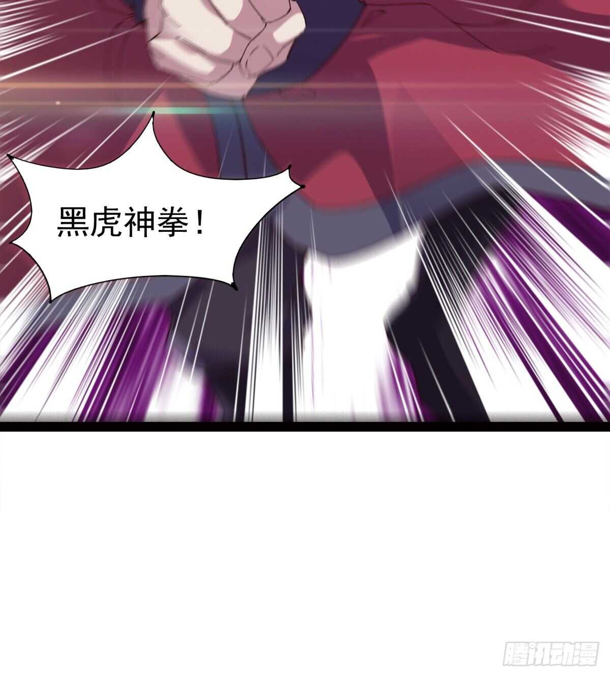 剑途韩漫全集-马大师来了无删减无遮挡章节图片 
