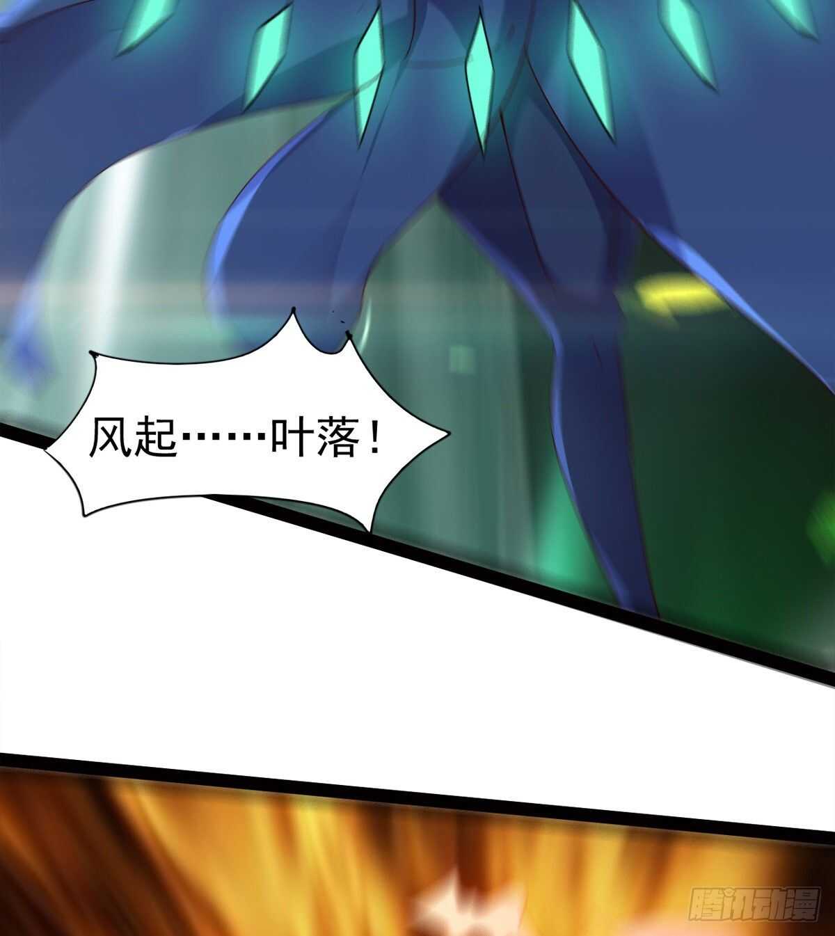剑途韩漫全集-马大师来了无删减无遮挡章节图片 