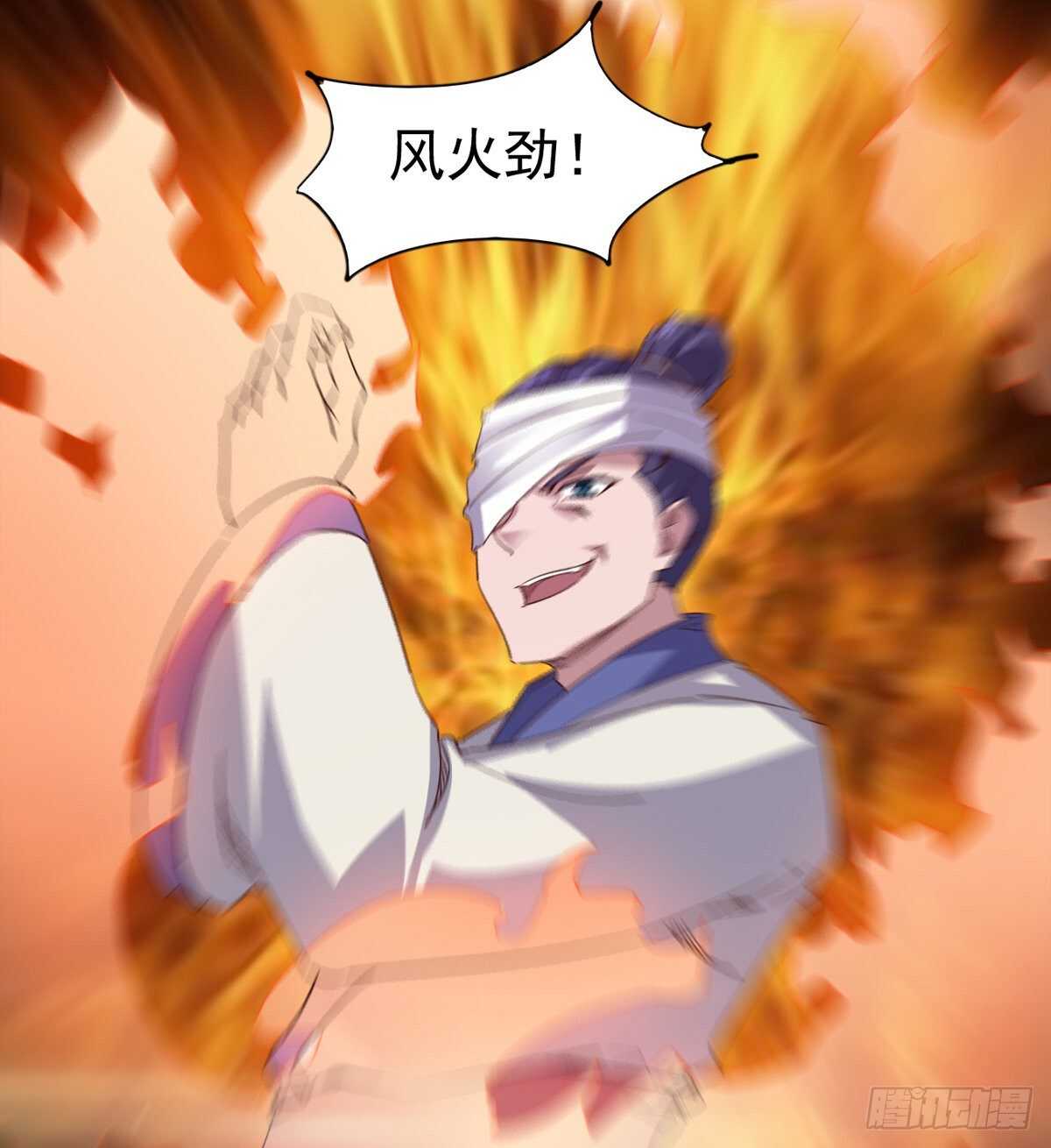 剑途韩漫全集-马大师来了无删减无遮挡章节图片 