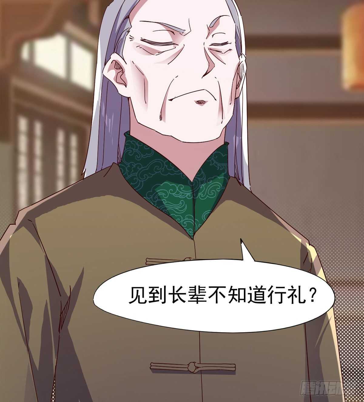 剑途韩漫全集-马大师来了无删减无遮挡章节图片 