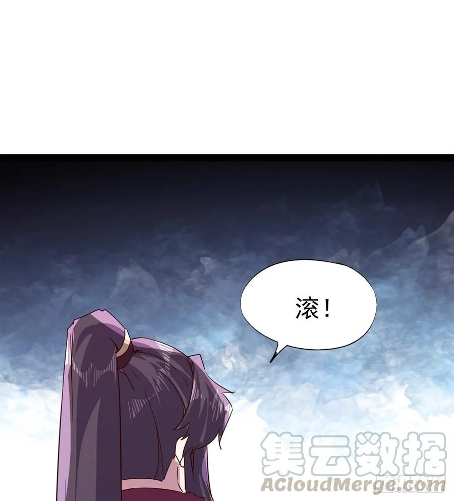 剑途韩漫全集-马大师来了无删减无遮挡章节图片 