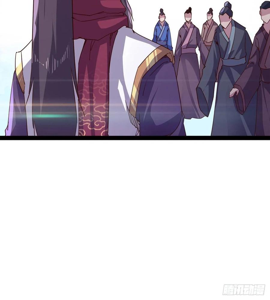剑途韩漫全集-马大师来了无删减无遮挡章节图片 