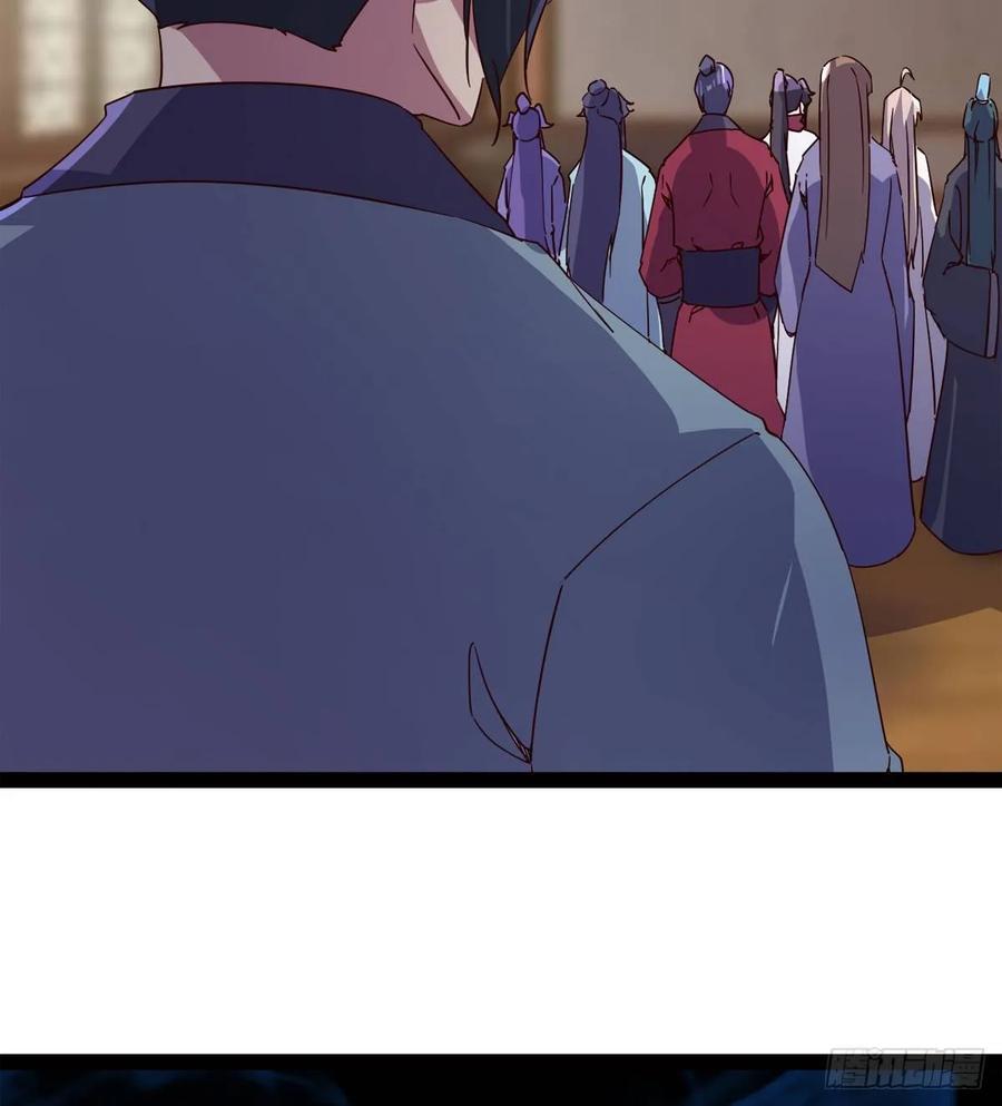 剑途韩漫全集-马大师来了无删减无遮挡章节图片 