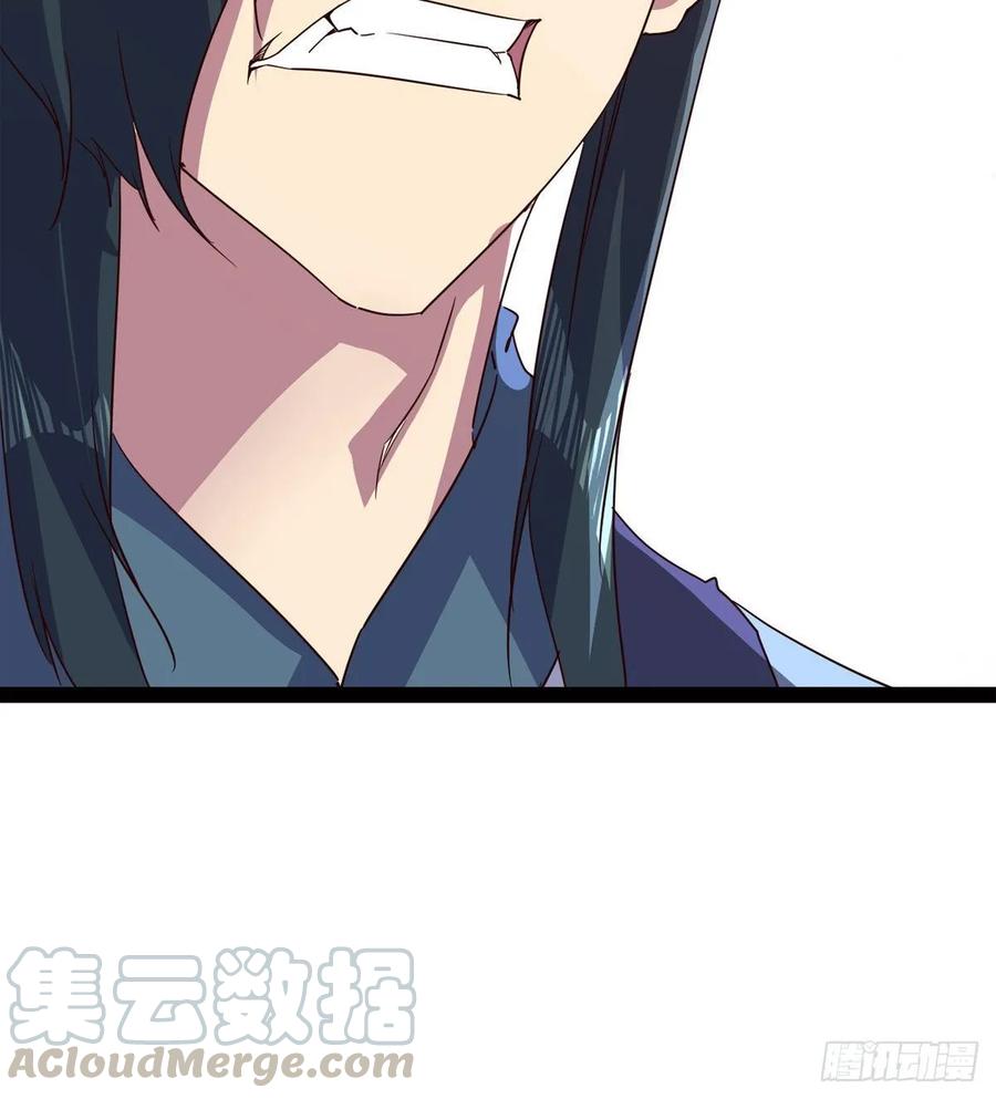 剑途韩漫全集-马大师来了无删减无遮挡章节图片 