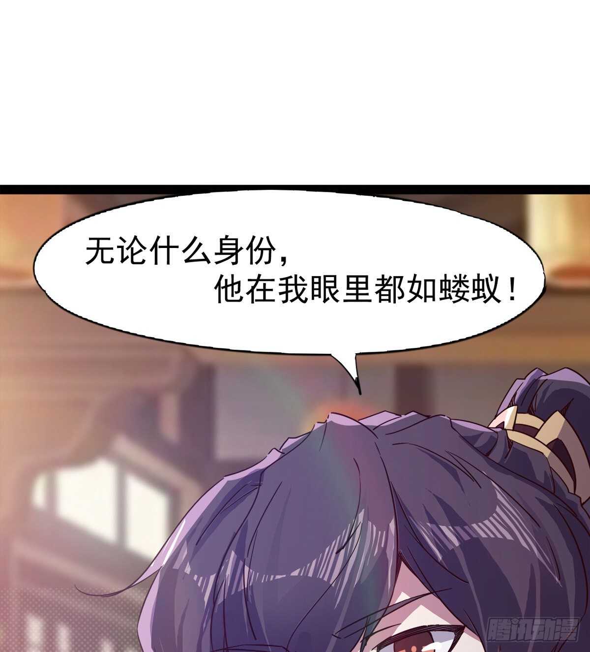 剑途韩漫全集-马大师来了无删减无遮挡章节图片 