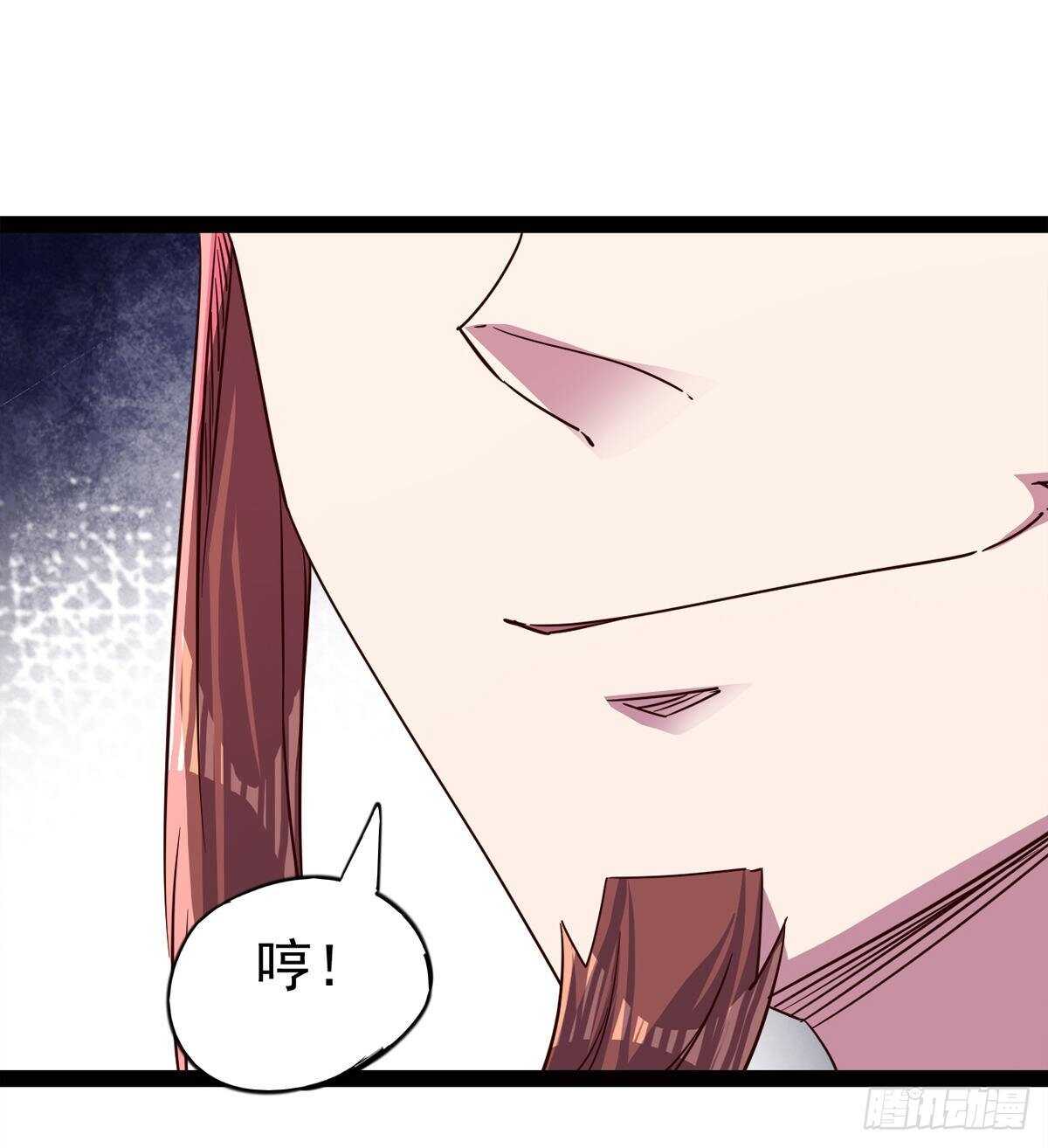 剑途韩漫全集-收服七星无删减无遮挡章节图片 