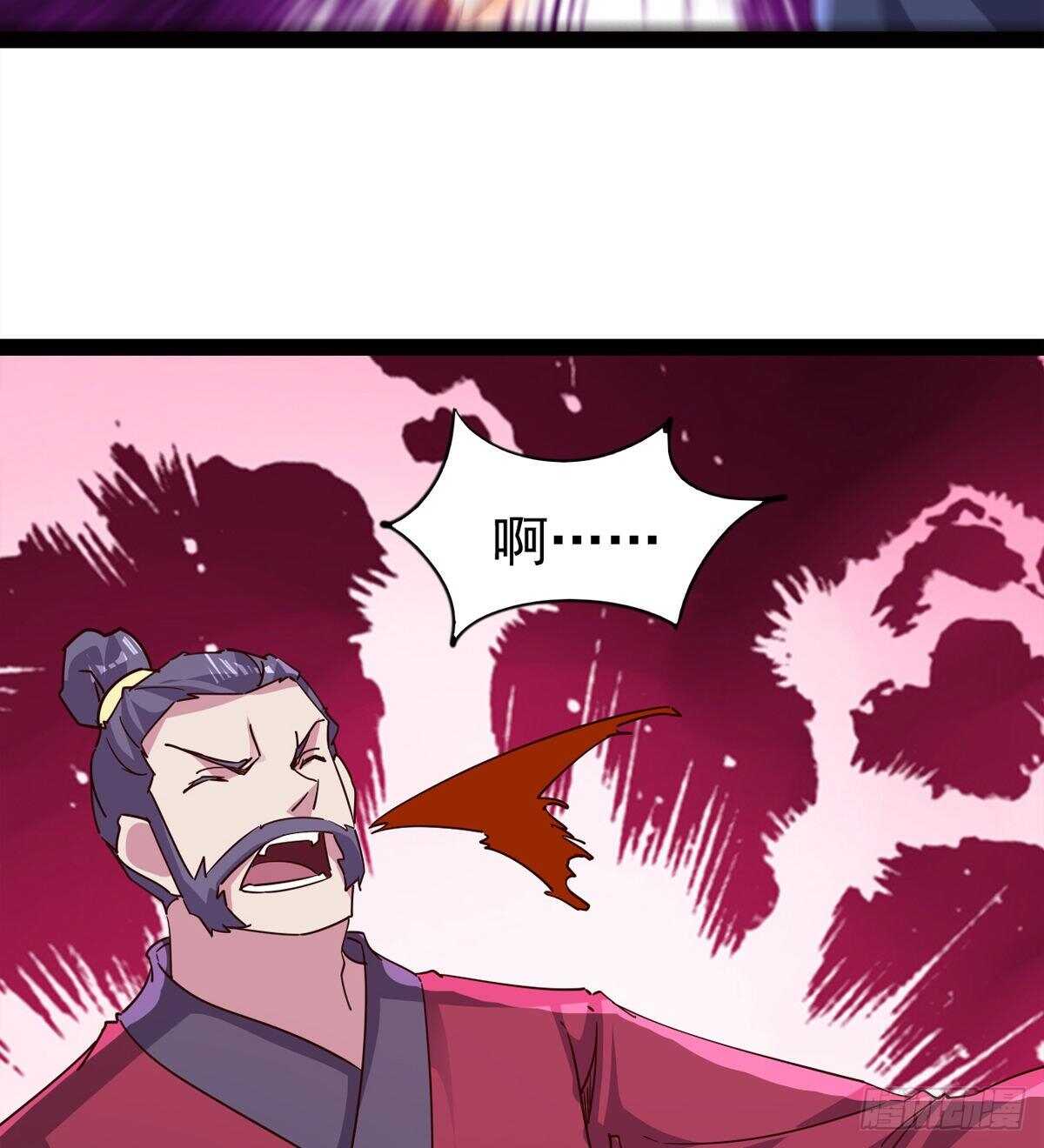 剑途韩漫全集-收服七星无删减无遮挡章节图片 