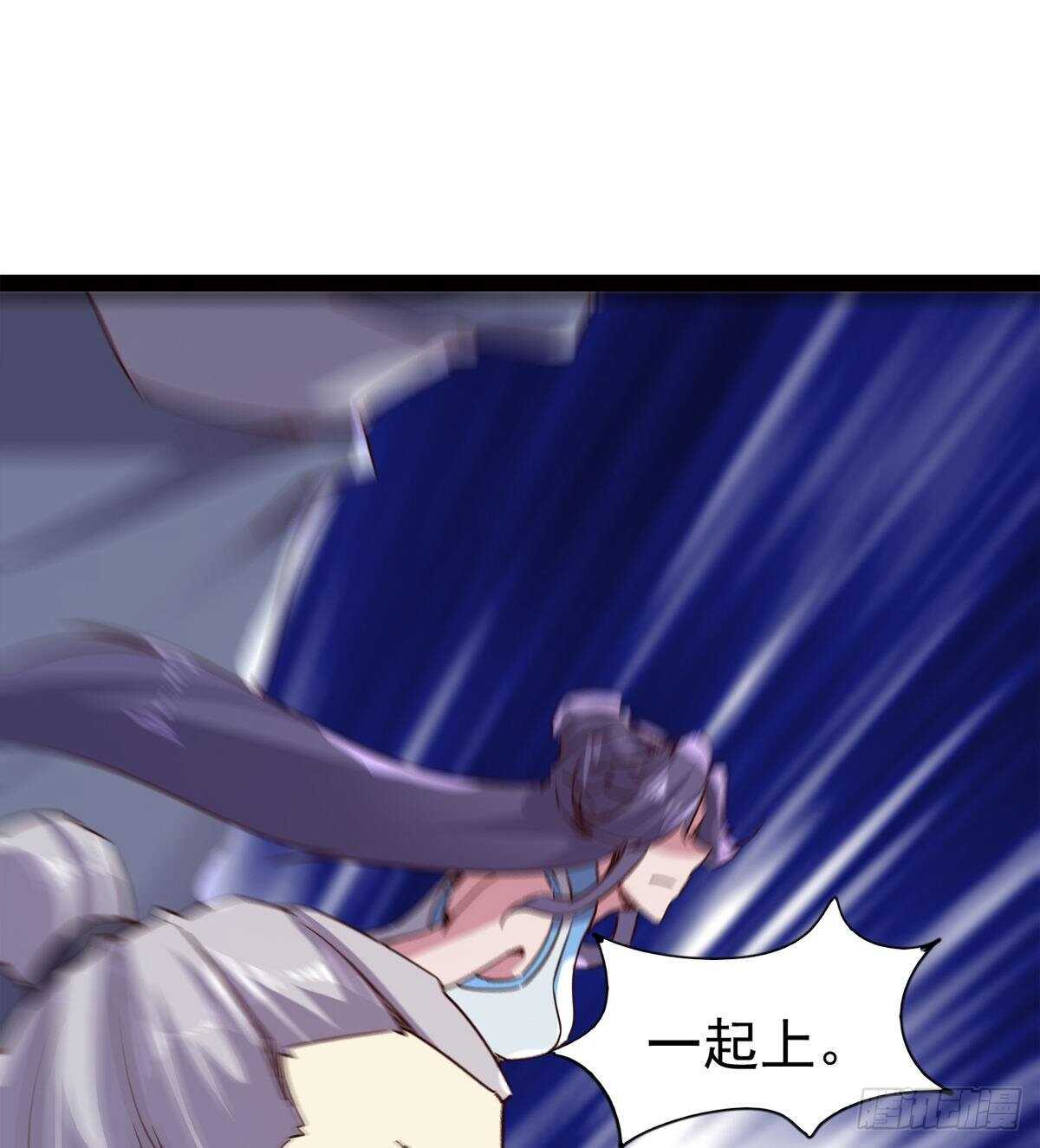 剑途韩漫全集-收服七星无删减无遮挡章节图片 