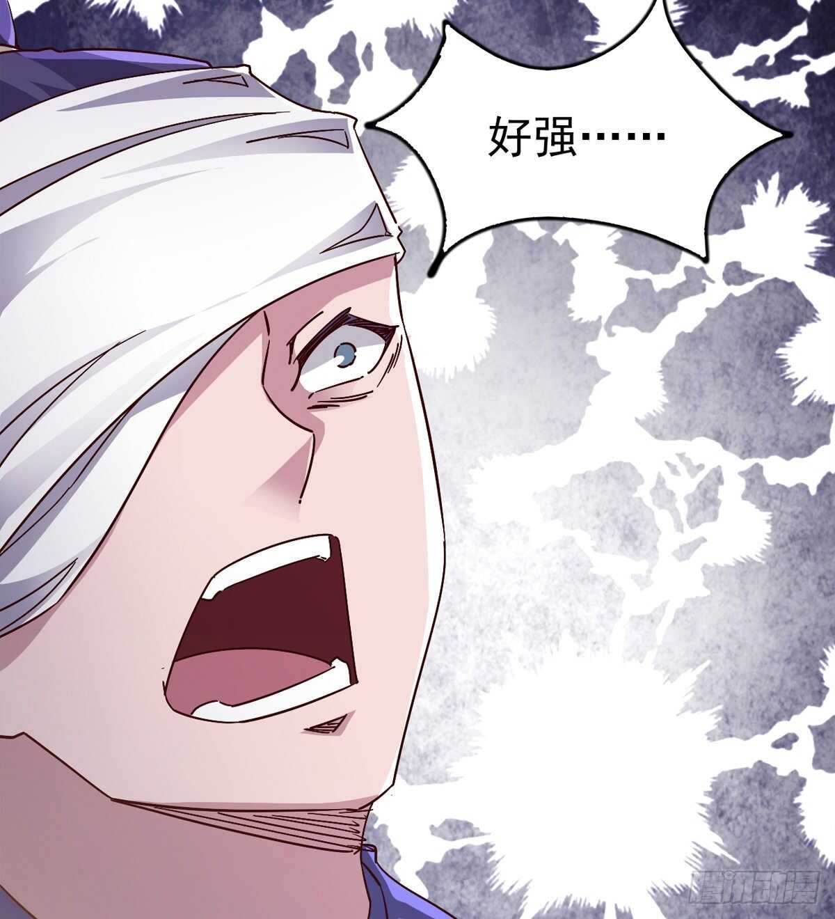 剑途韩漫全集-收服七星无删减无遮挡章节图片 