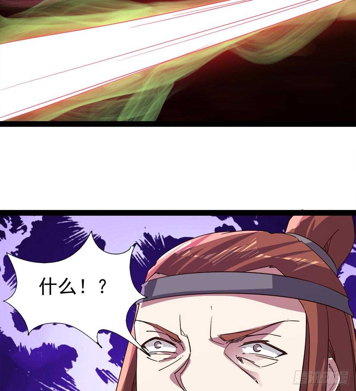 剑途韩漫全集-收服七星无删减无遮挡章节图片 
