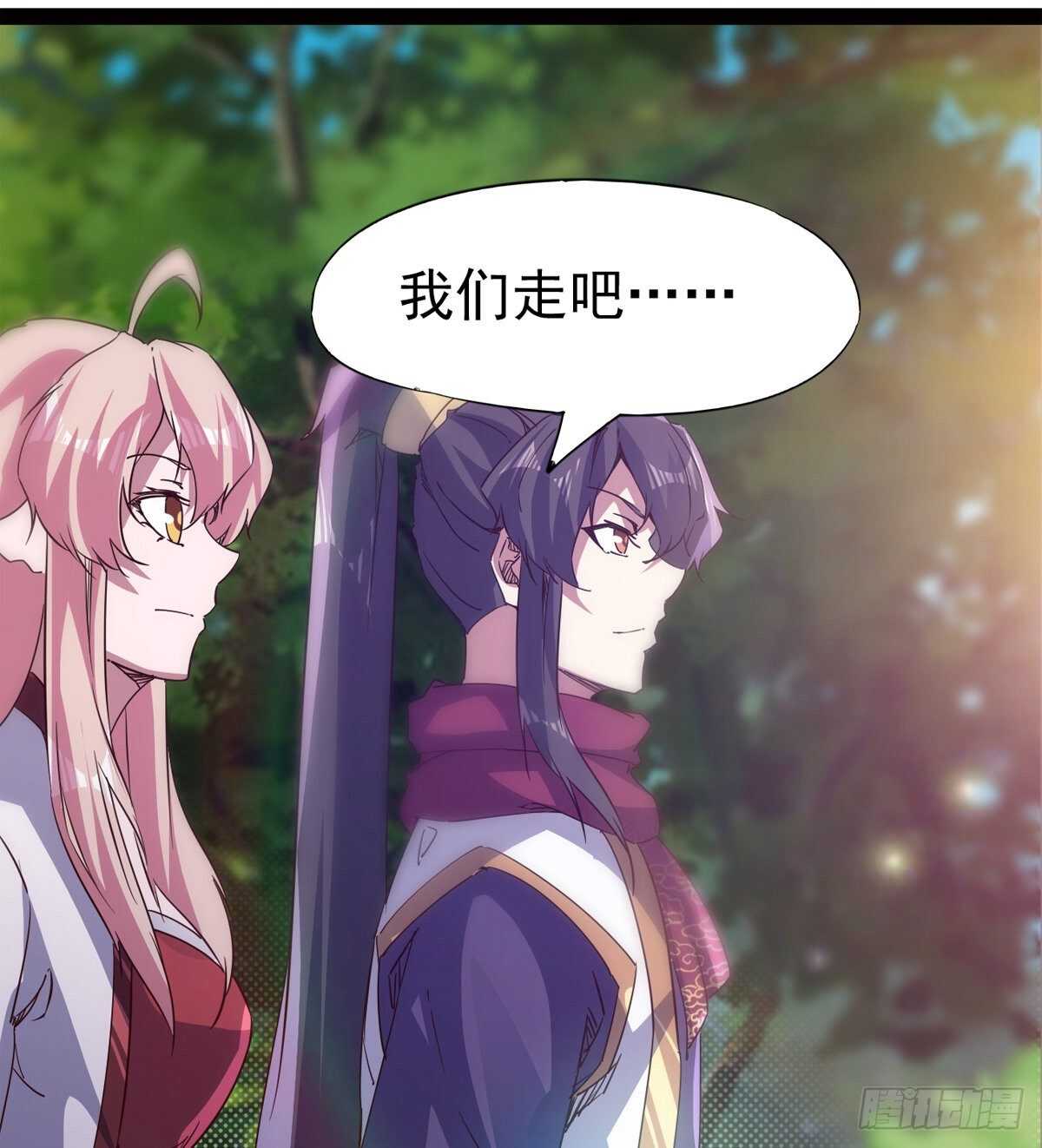 剑途韩漫全集-收服七星无删减无遮挡章节图片 