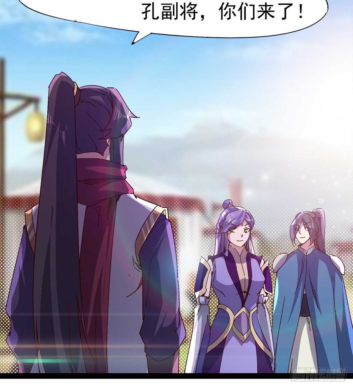 剑途韩漫全集-收服七星无删减无遮挡章节图片 