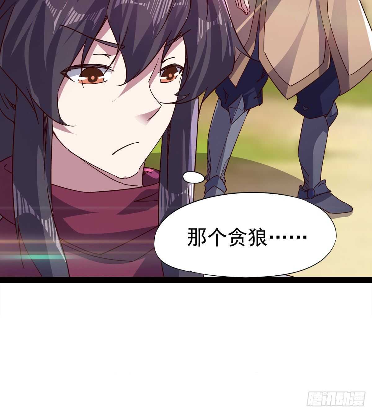 剑途韩漫全集-收服七星无删减无遮挡章节图片 